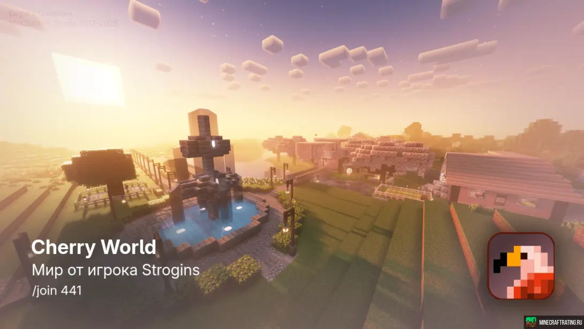 Скриншот Eagle`s Creative+ - Создавай миры сервер Майнкрафт