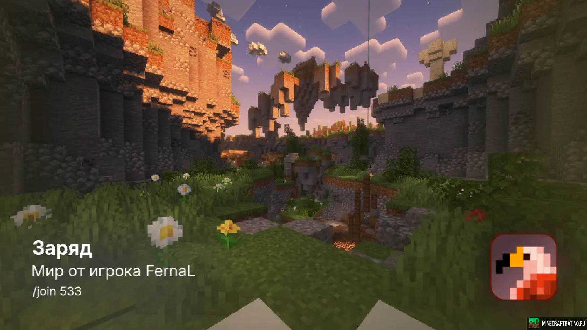 Скриншот Eagle`s Creative+ - Создавай миры сервер Майнкрафт