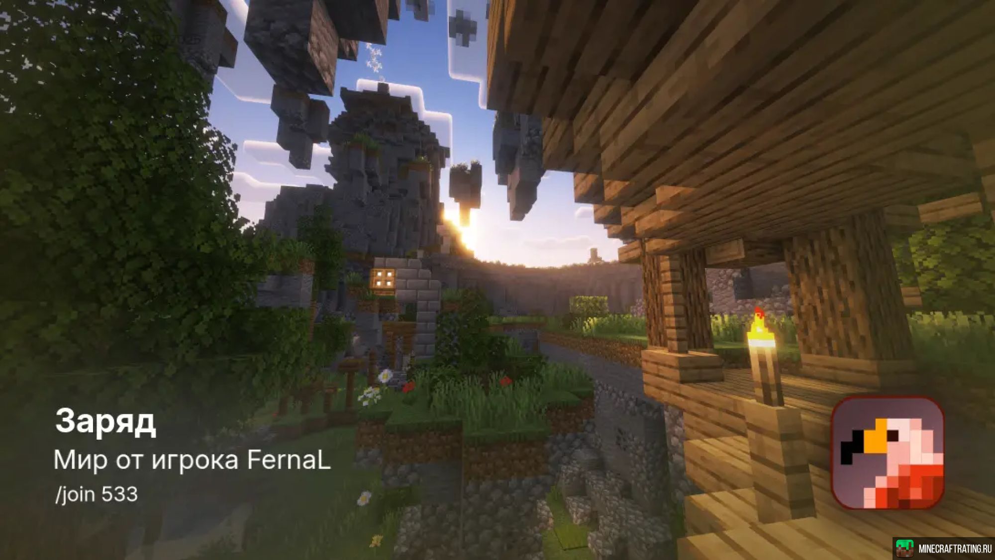 Скриншот Eagle`s Creative+ - Создавай миры сервер Майнкрафт