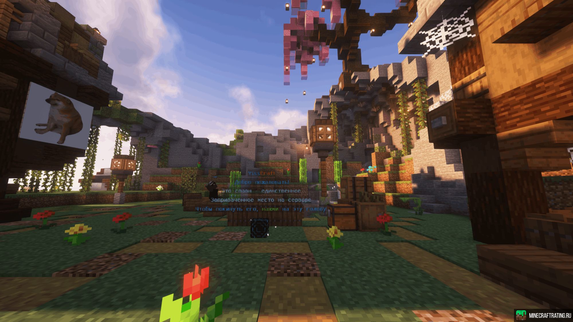 Скриншот YissCraft сервер Майнкрафт