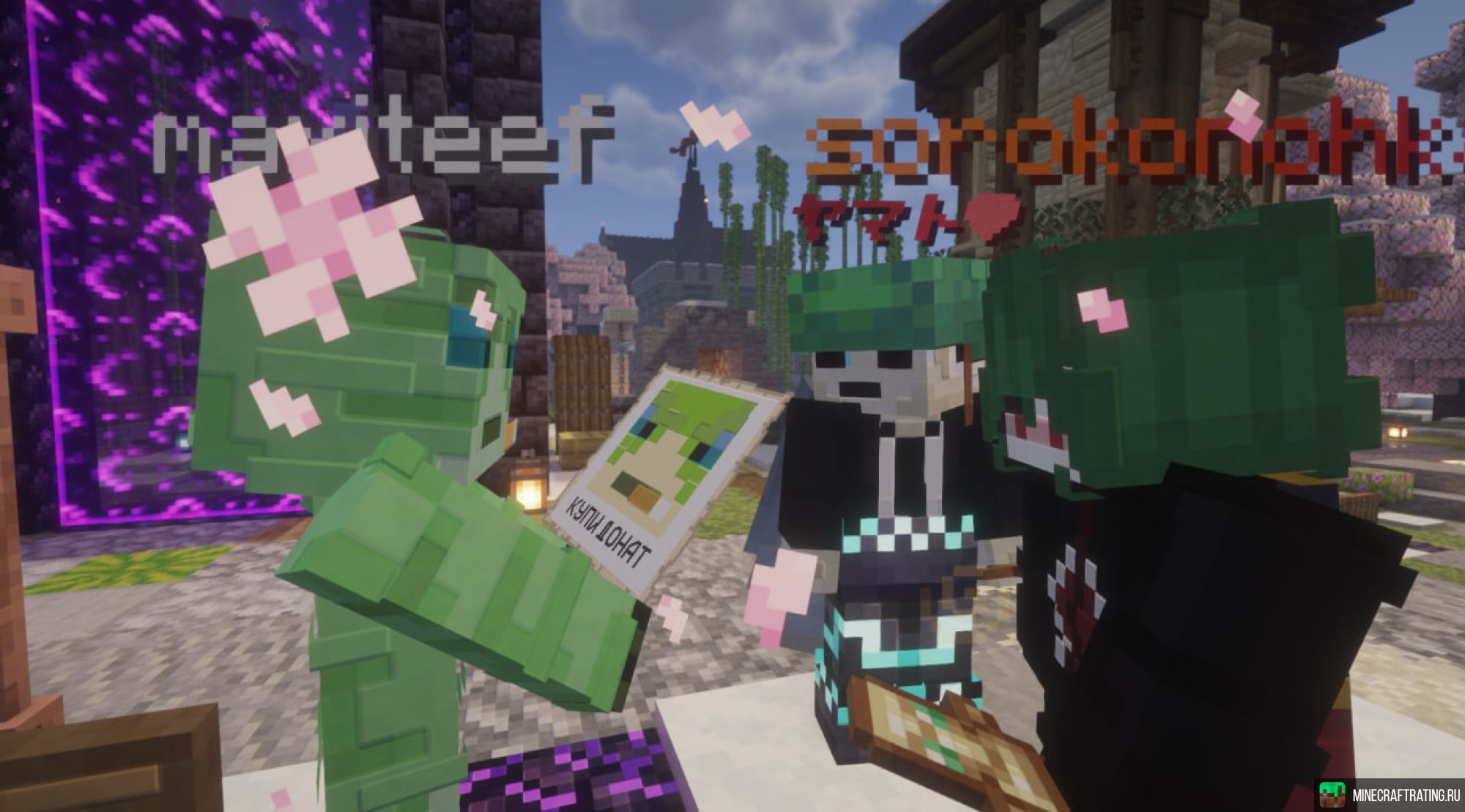 Скриншот OUTBREAK | Ванилла без приватов и тп сервер Майнкрафт