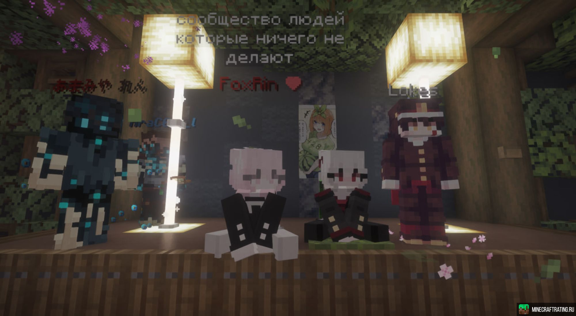 Скриншот OUTBREAK | Ванилла без приватов и тп сервер Майнкрафт