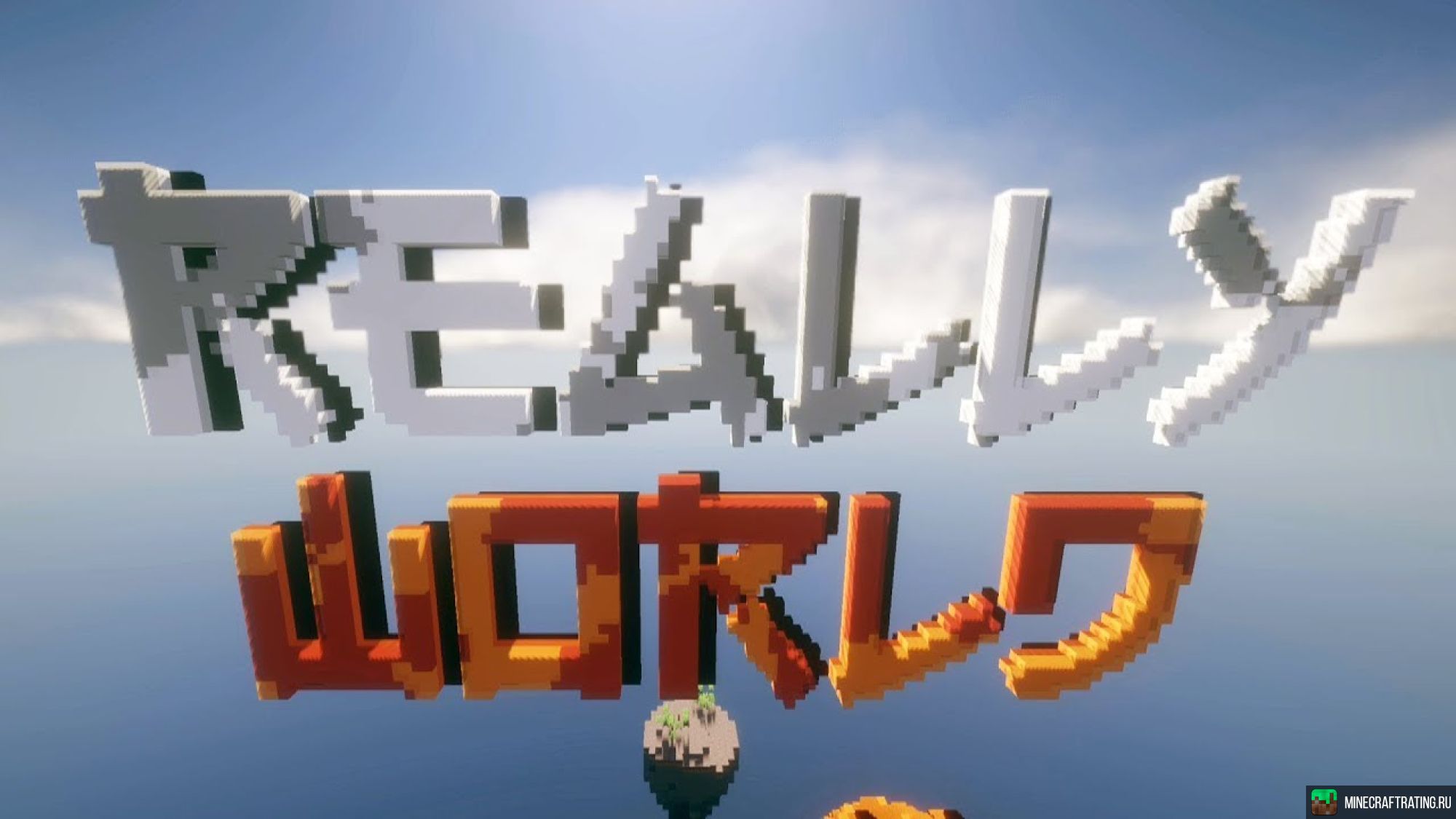 Скриншот REALLYWORLD СЕРВЕРА MINECRAFT 😈😈😈 ❤️❤️❤️ сервер Майнкрафт