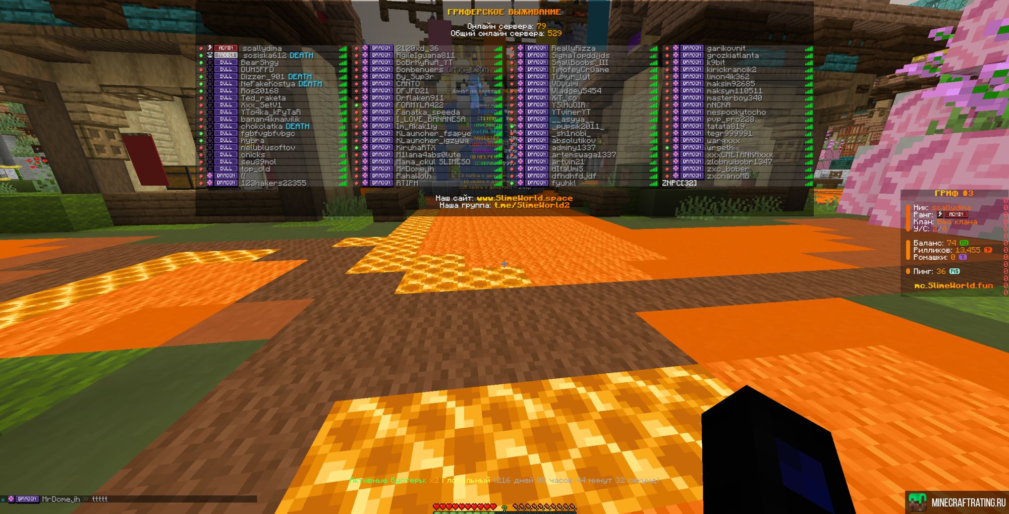 Скриншот mc.SlimeWorld.fun ВСЕМ МАКС ДОНАТ ГРИФ REALLYWORLD сервер Майнкрафт