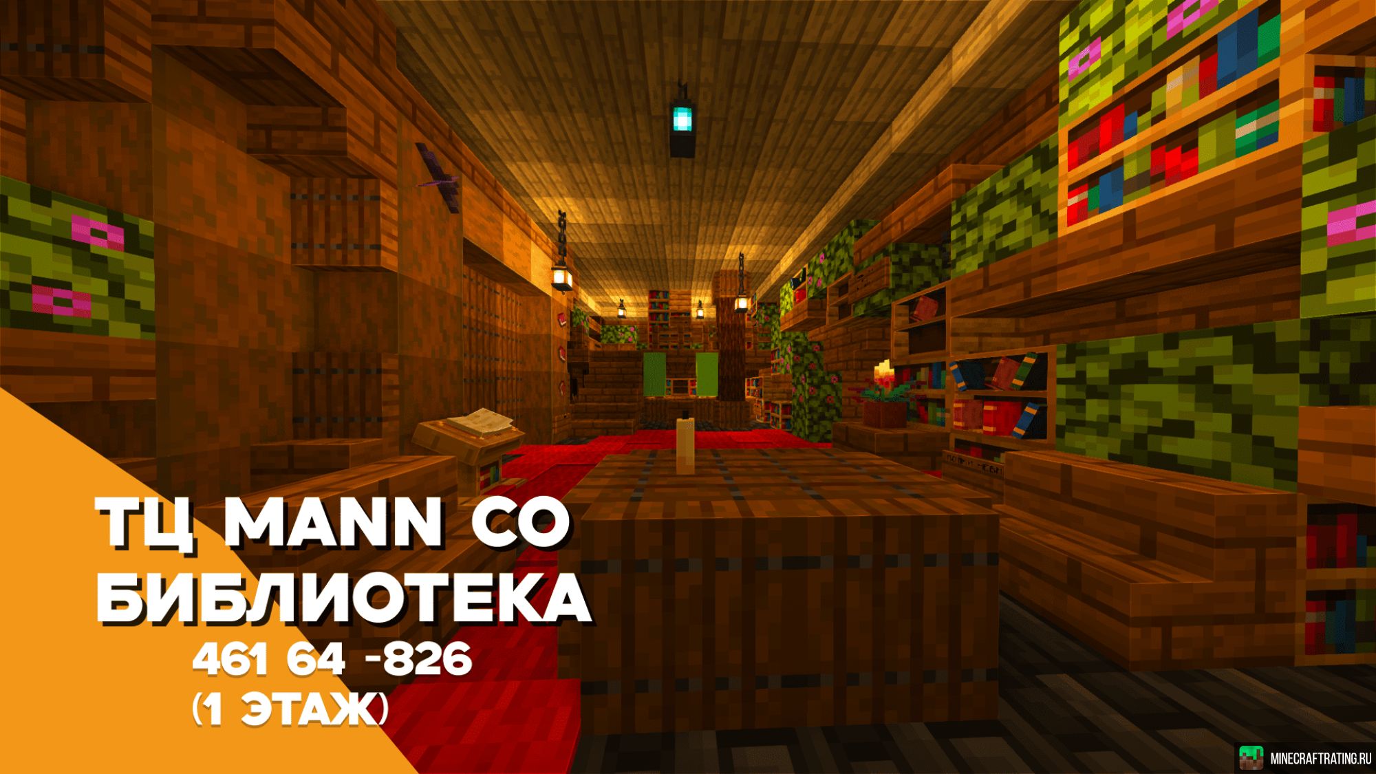 Скриншот 🧡HYPAN SMP начало истории хайпоновцев.... сервер Майнкрафт