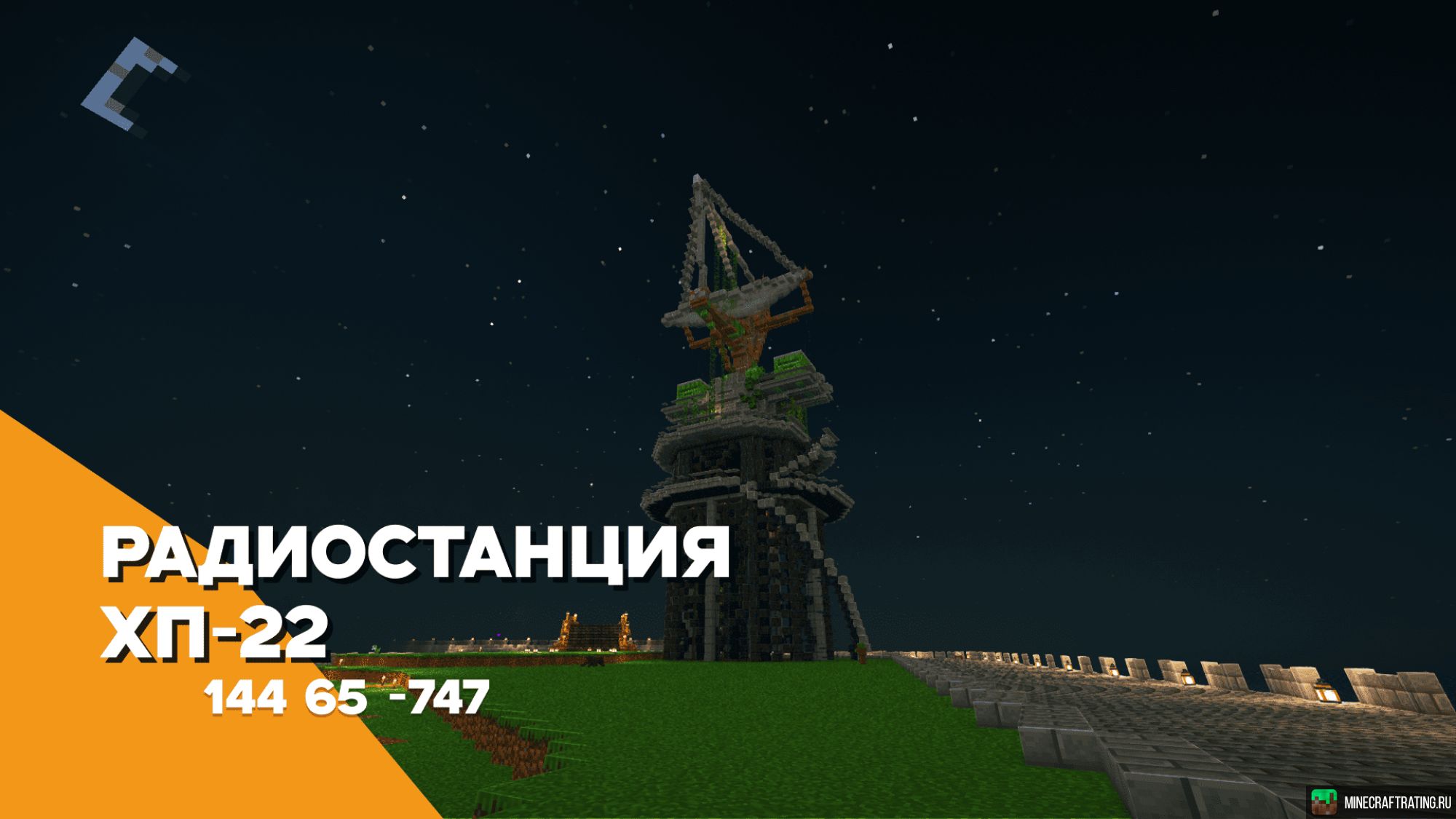 Скриншот 🧡HYPAN SMP начало истории хайпоновцев.... сервер Майнкрафт