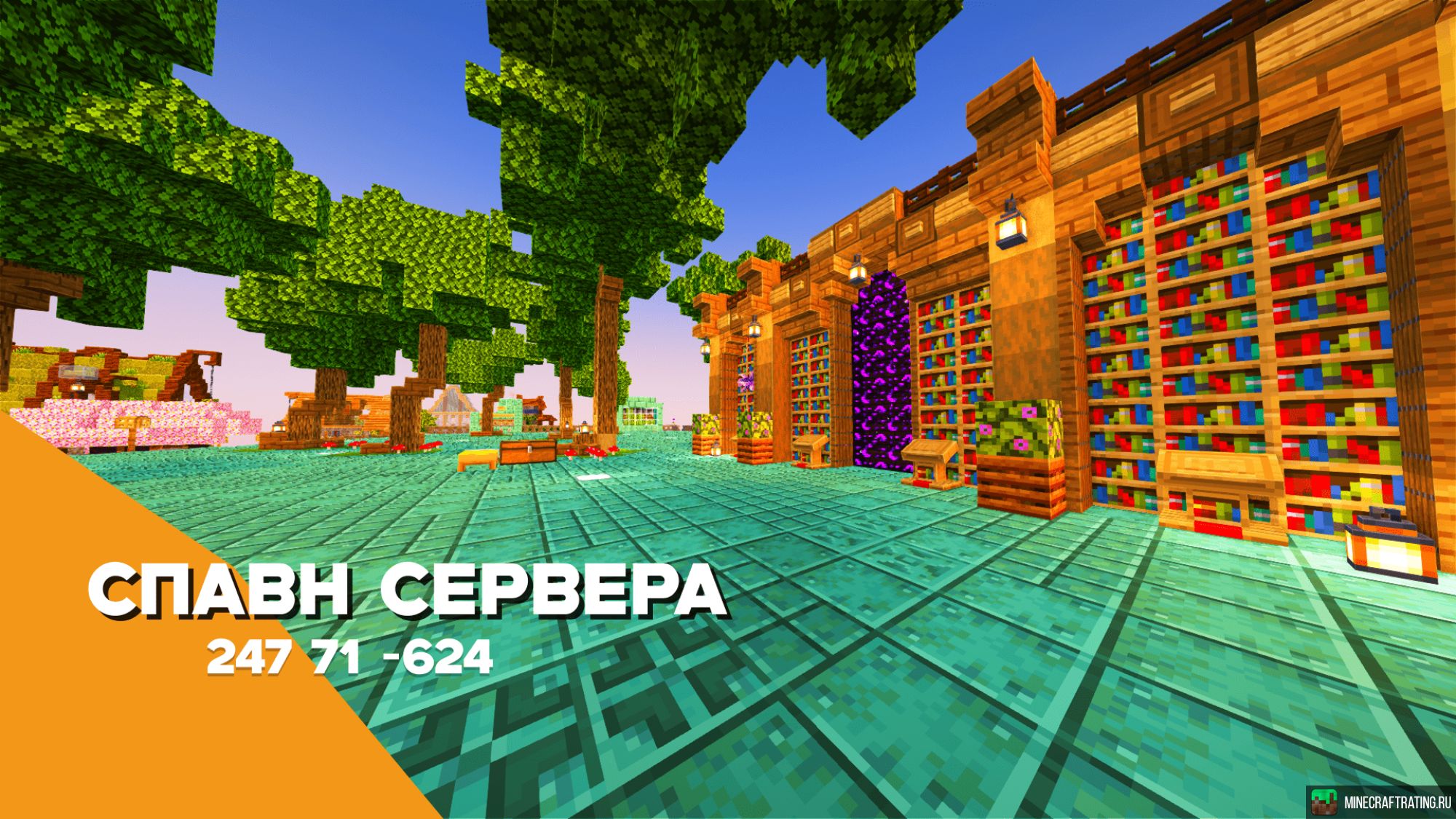 Скриншот 🧡HYPAN SMP начало истории хайпоновцев.... сервер Майнкрафт