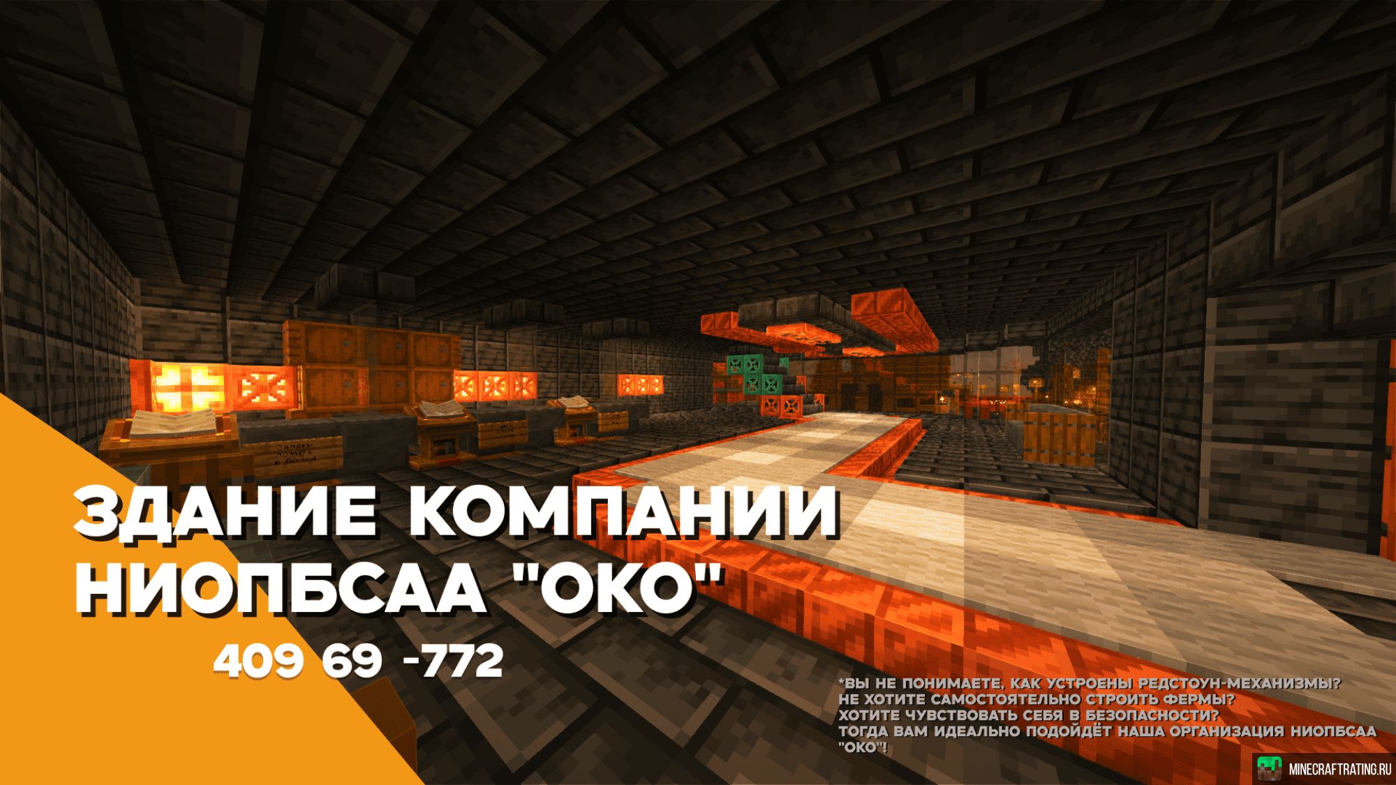 Скриншот 🧡HYPAN SMP начало истории хайпоновцев.... сервер Майнкрафт