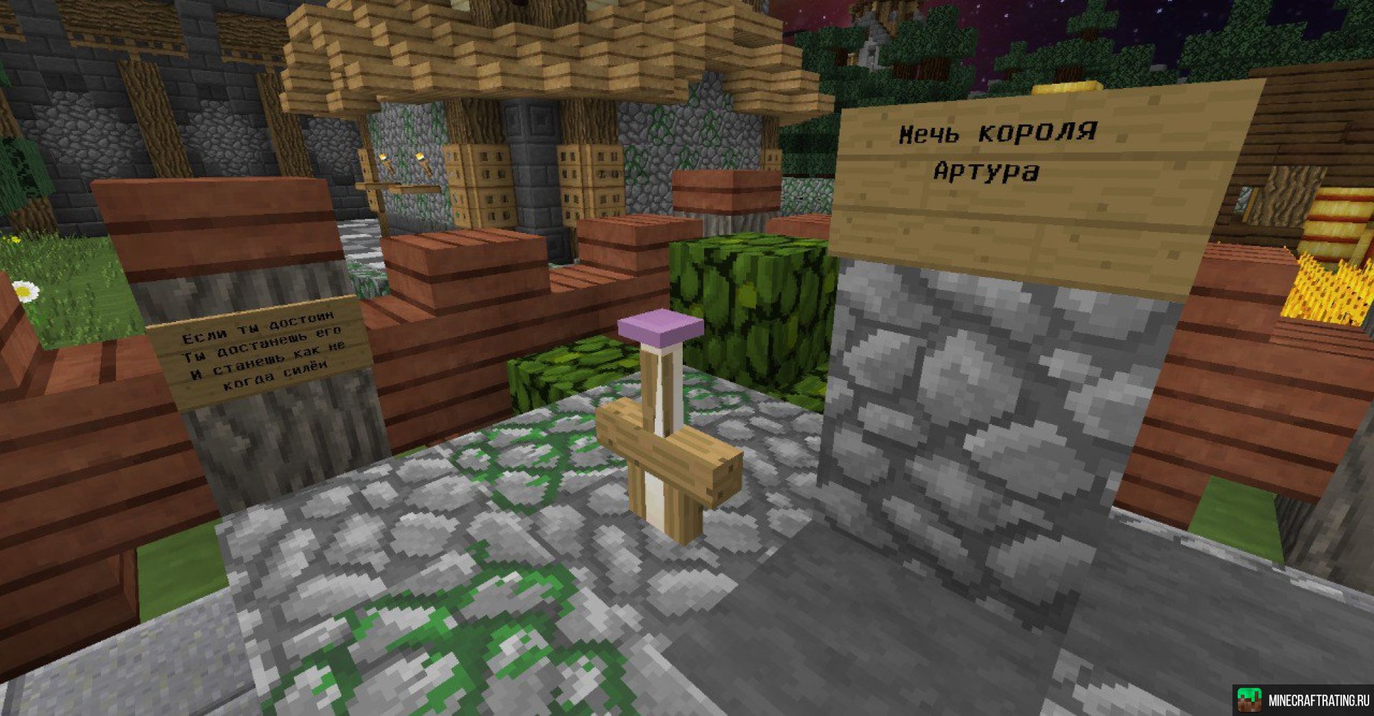 Скриншот WolfCraft Выживание, ничего лишнего!!! сервер Майнкрафт