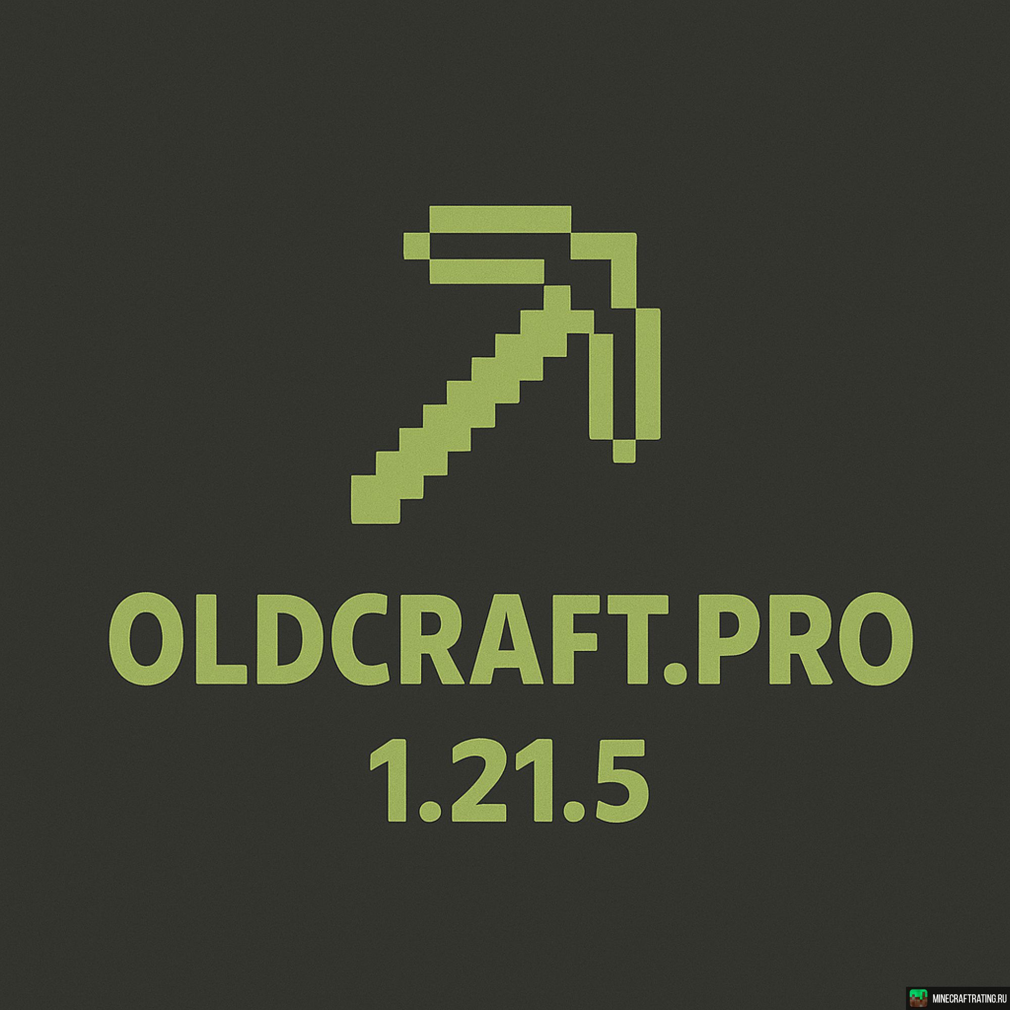 Скриншот OldCraft.pro сервер Майнкрафт