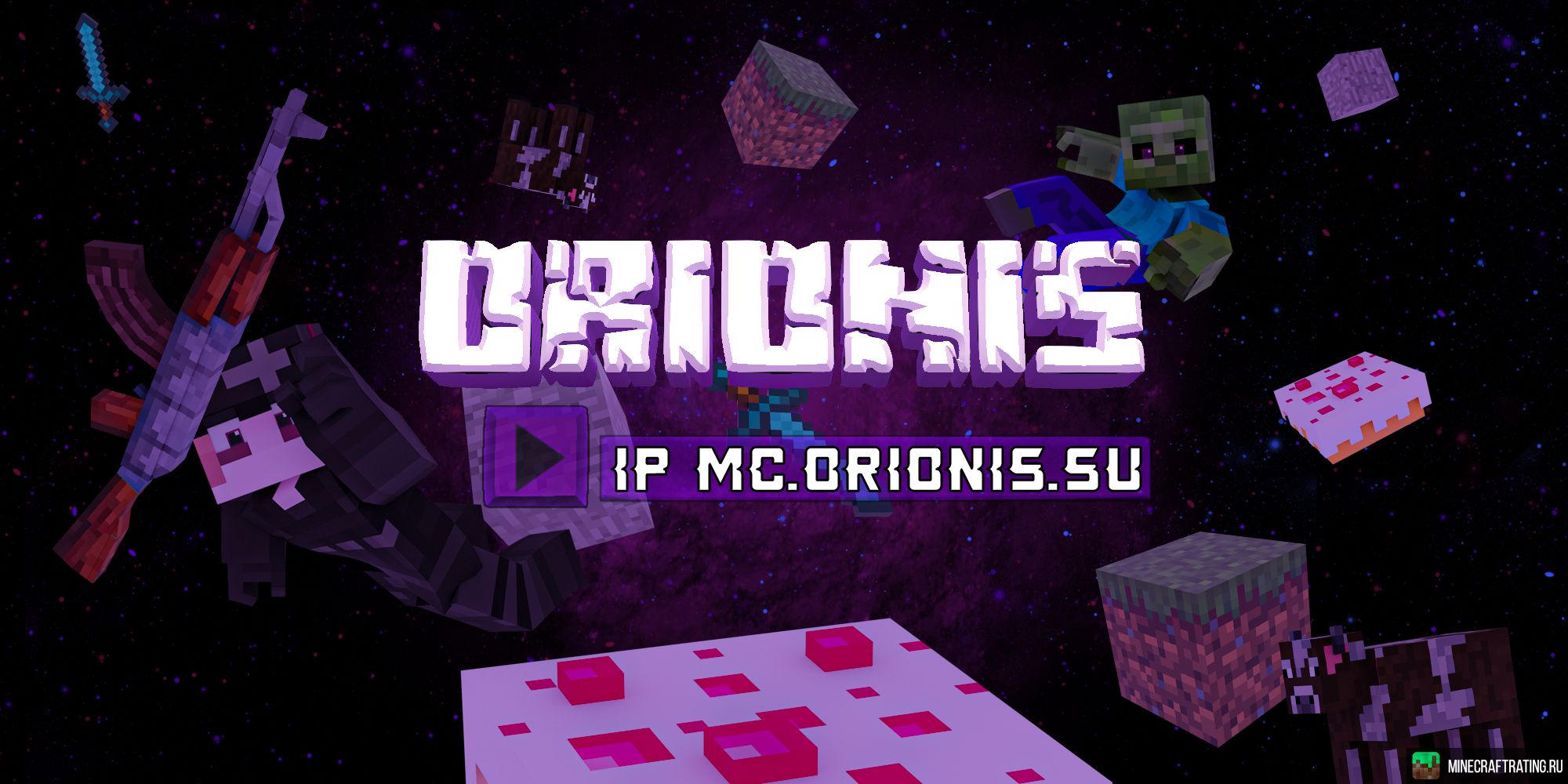 Скриншот 🧟 ZOMBIE ANARCHY | GUNS | NO RULES сервер Майнкрафт