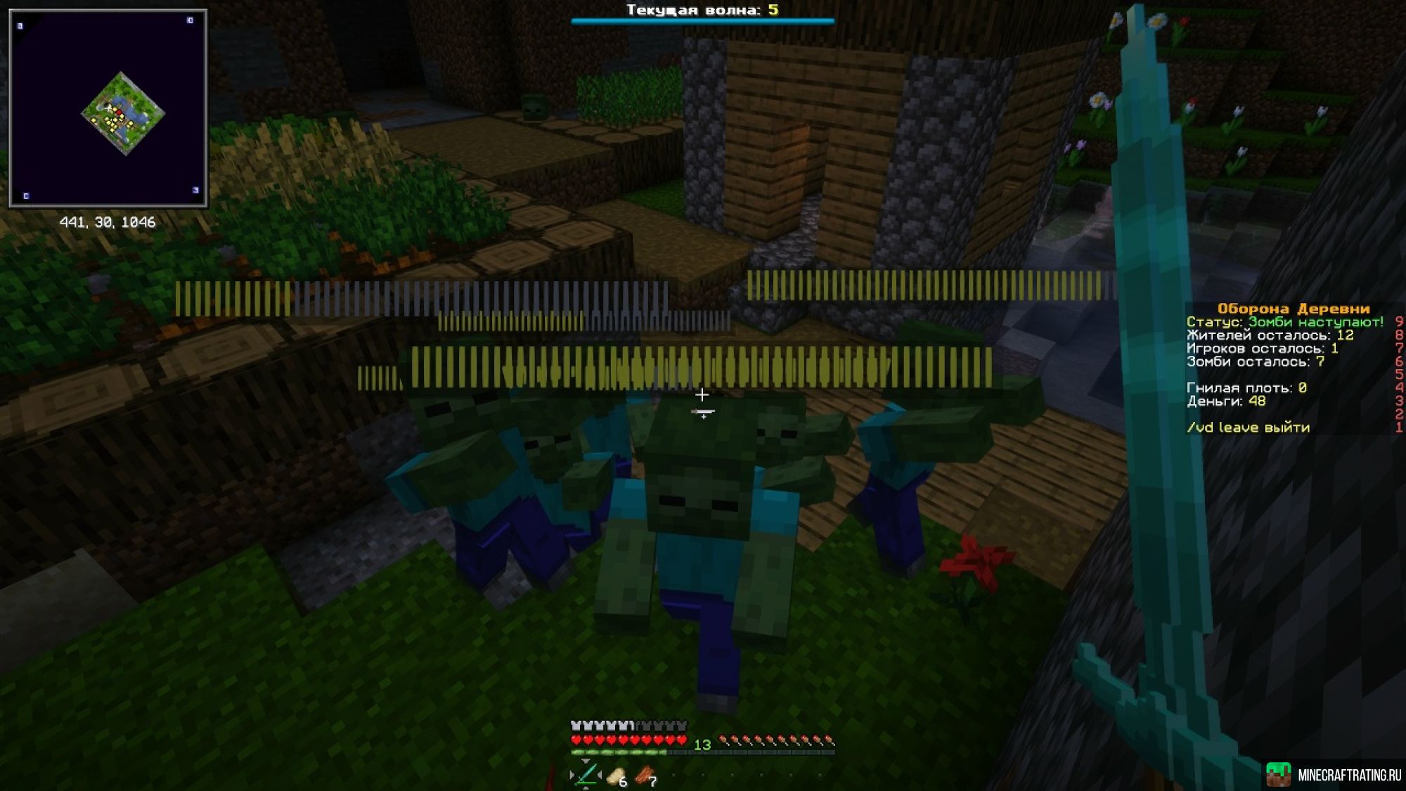Скриншот МанамиМС - Настольгическое Выживание и РП сервер Майнкрафт