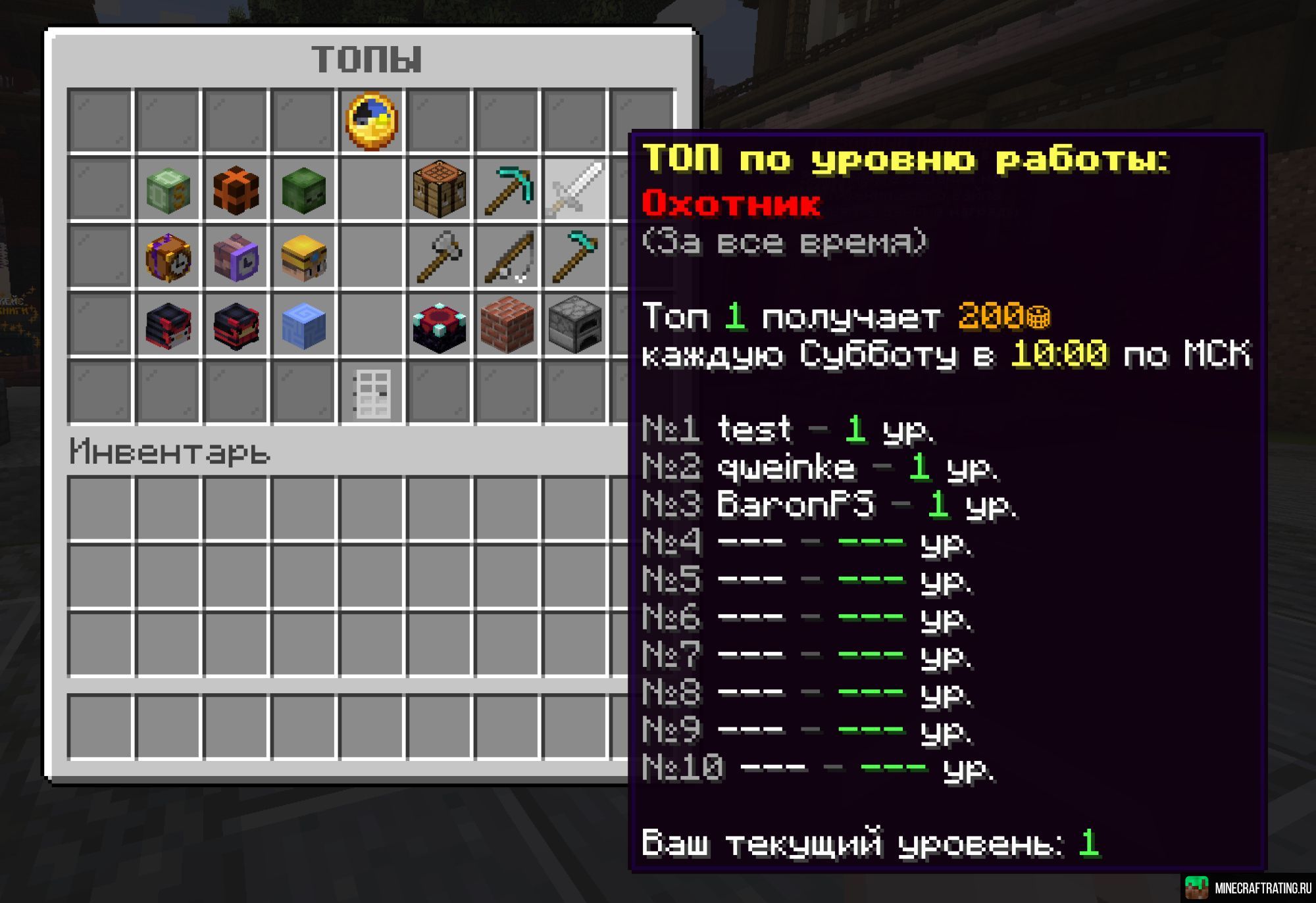 Скриншот 🔥 ETTY 🔥 | ВАЙП ВЫЖИВАНИЯ, СТОЛБЫ УДАЧИ сервер Майнкрафт