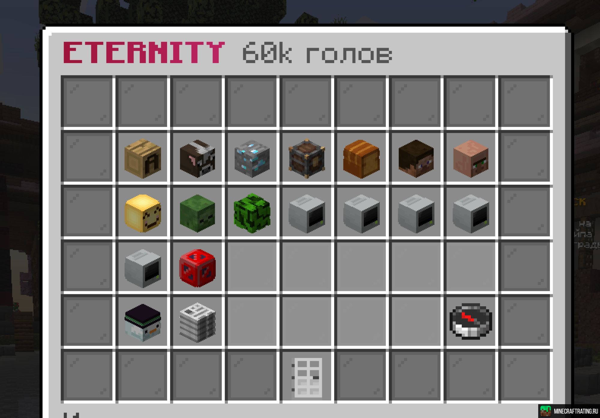 Скриншот 🔥 ETTY 🔥 | ВАЙП ВЫЖИВАНИЯ, СТОЛБЫ УДАЧИ сервер Майнкрафт