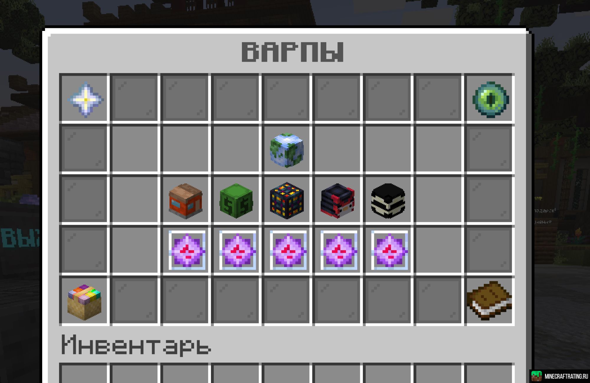 Скриншот 🔥 ETTY 🔥 | ВАЙП ВЫЖИВАНИЯ, СТОЛБЫ УДАЧИ сервер Майнкрафт