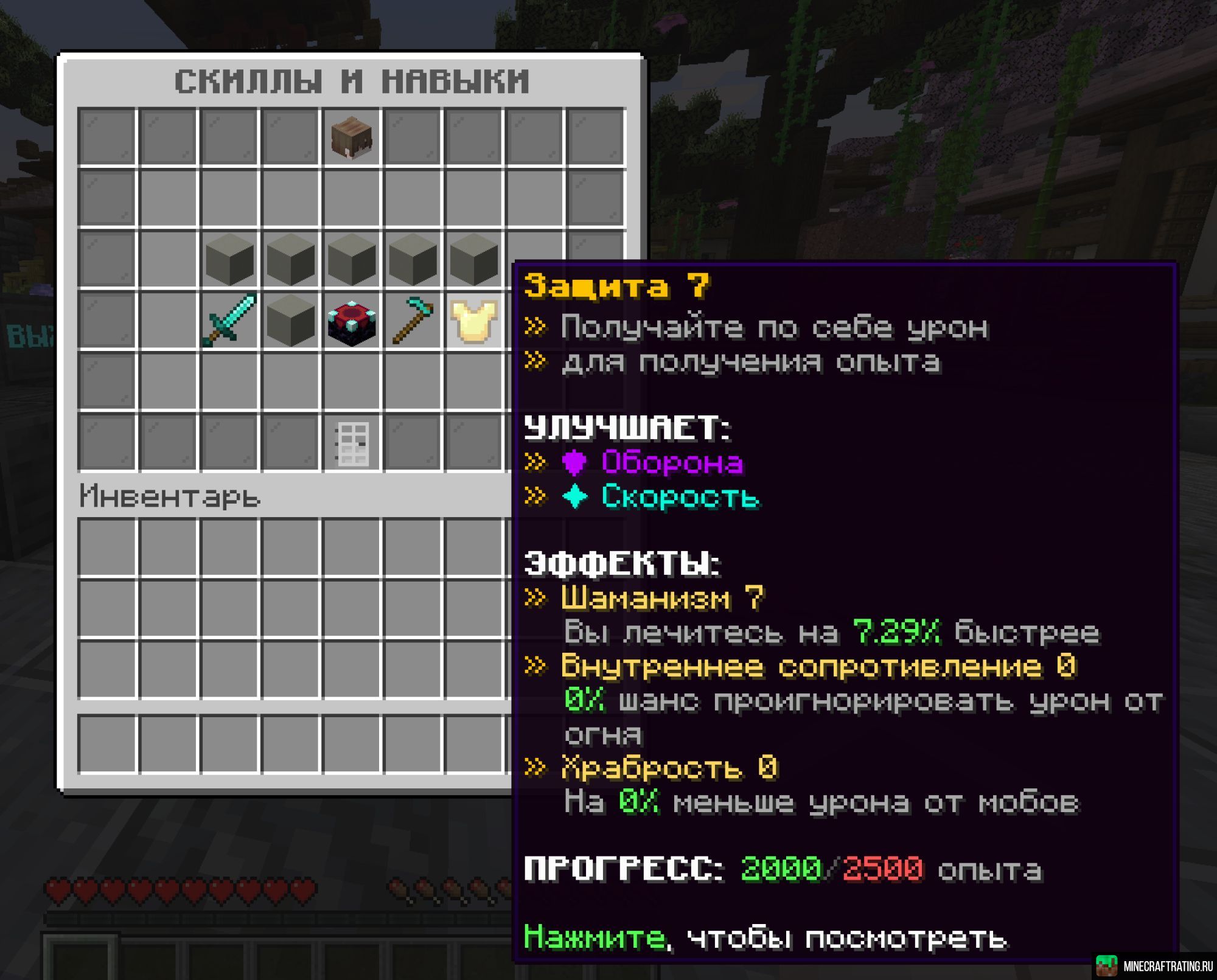 Скриншот 🔥 ETTY 🔥 | ВАЙП ВЫЖИВАНИЯ, СТОЛБЫ УДАЧИ сервер Майнкрафт