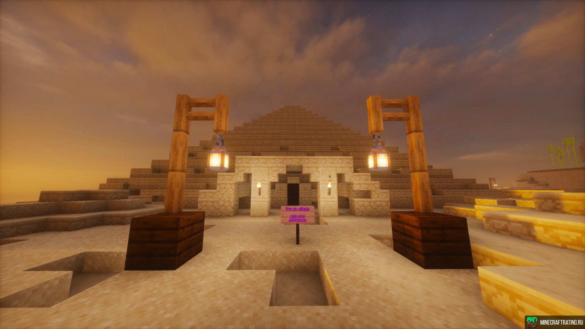 Скриншот Ruabkka MC сервер Майнкрафт