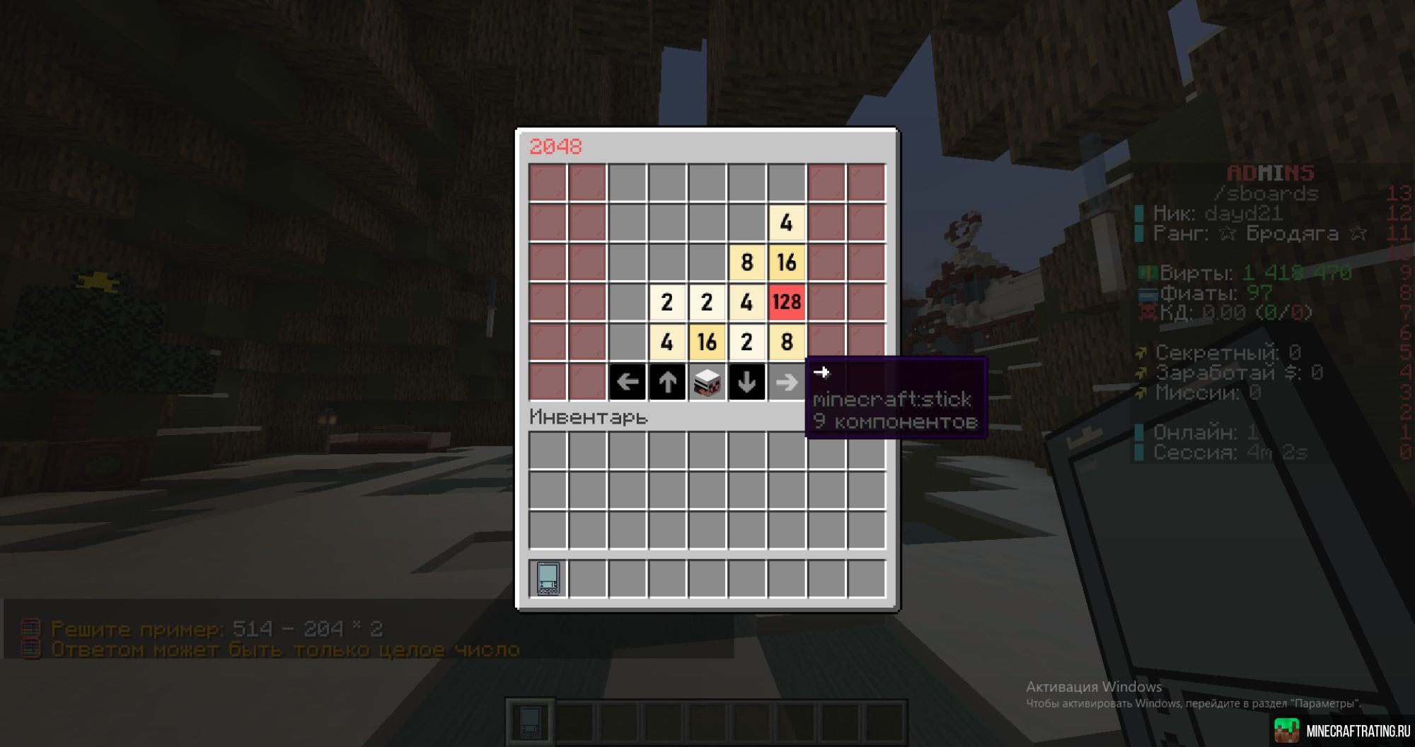 Скриншот SHIELDCITY 1.21 - ГРАБЬ | КАЧАЙСЯ | ТОРГУЙ | РЕЙДИ сервер Майнкрафт