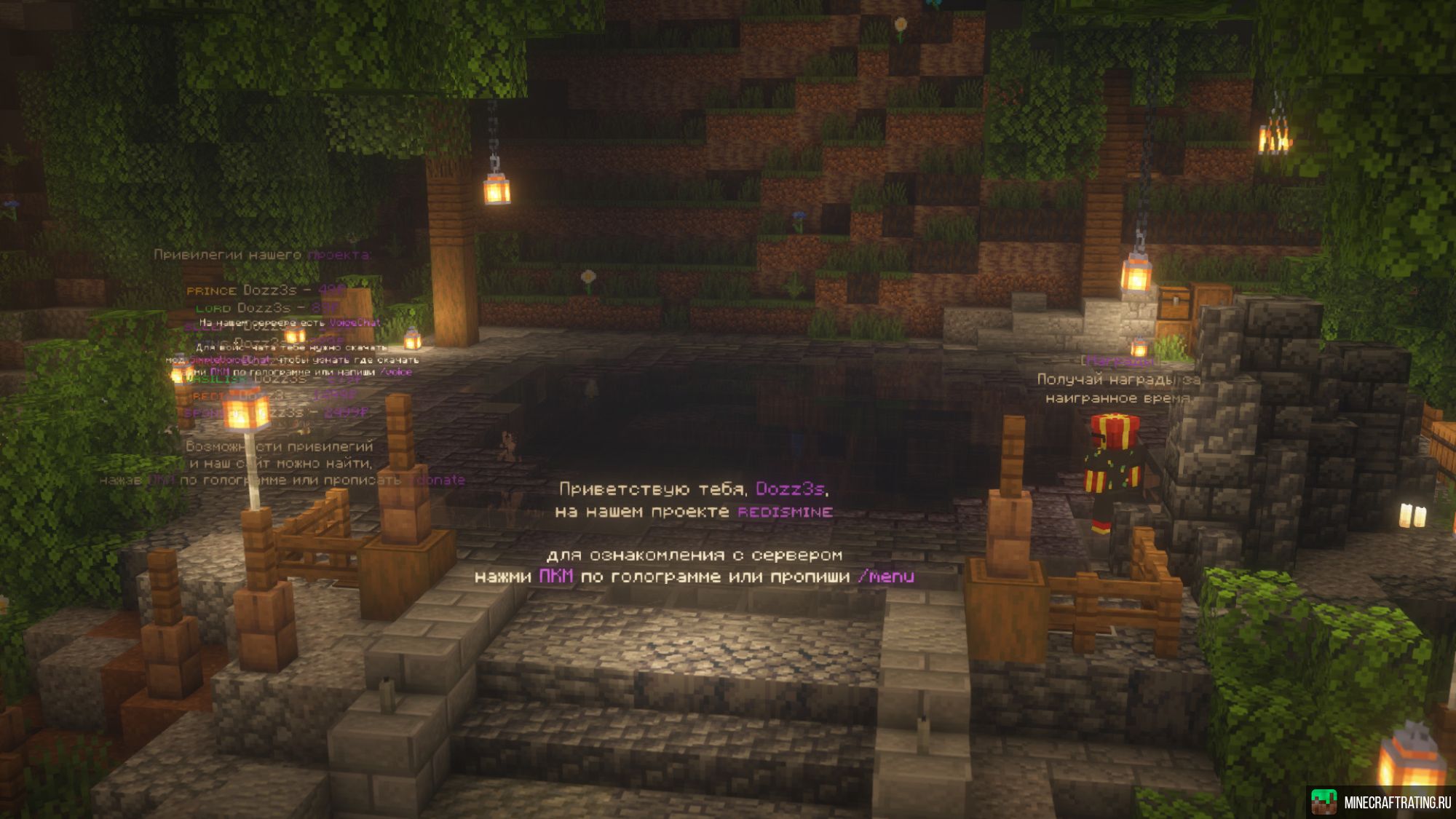 Скриншот RedisMine | Гриферский | Ивенты | Топовый античит сервер Майнкрафт