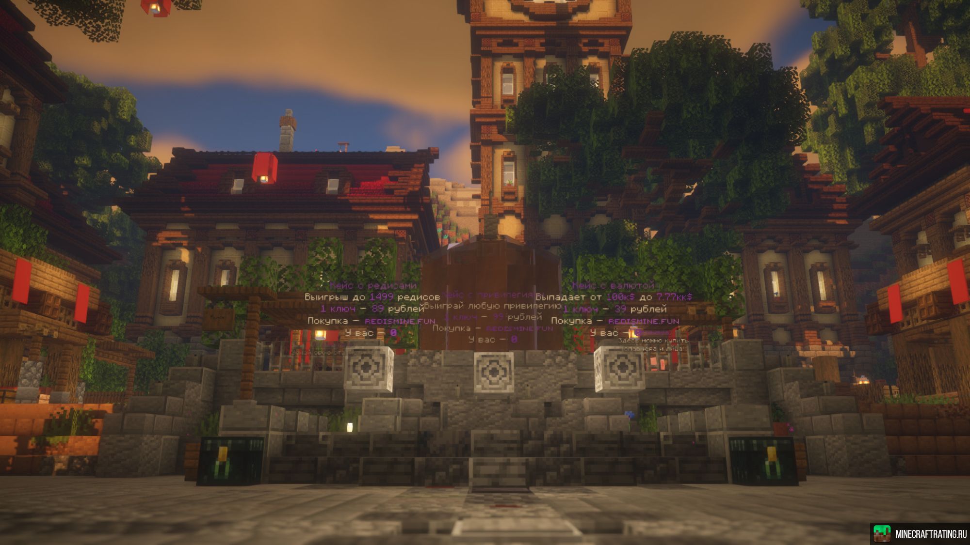 Скриншот RedisMine | Гриферский | Ивенты | Топовый античит сервер Майнкрафт
