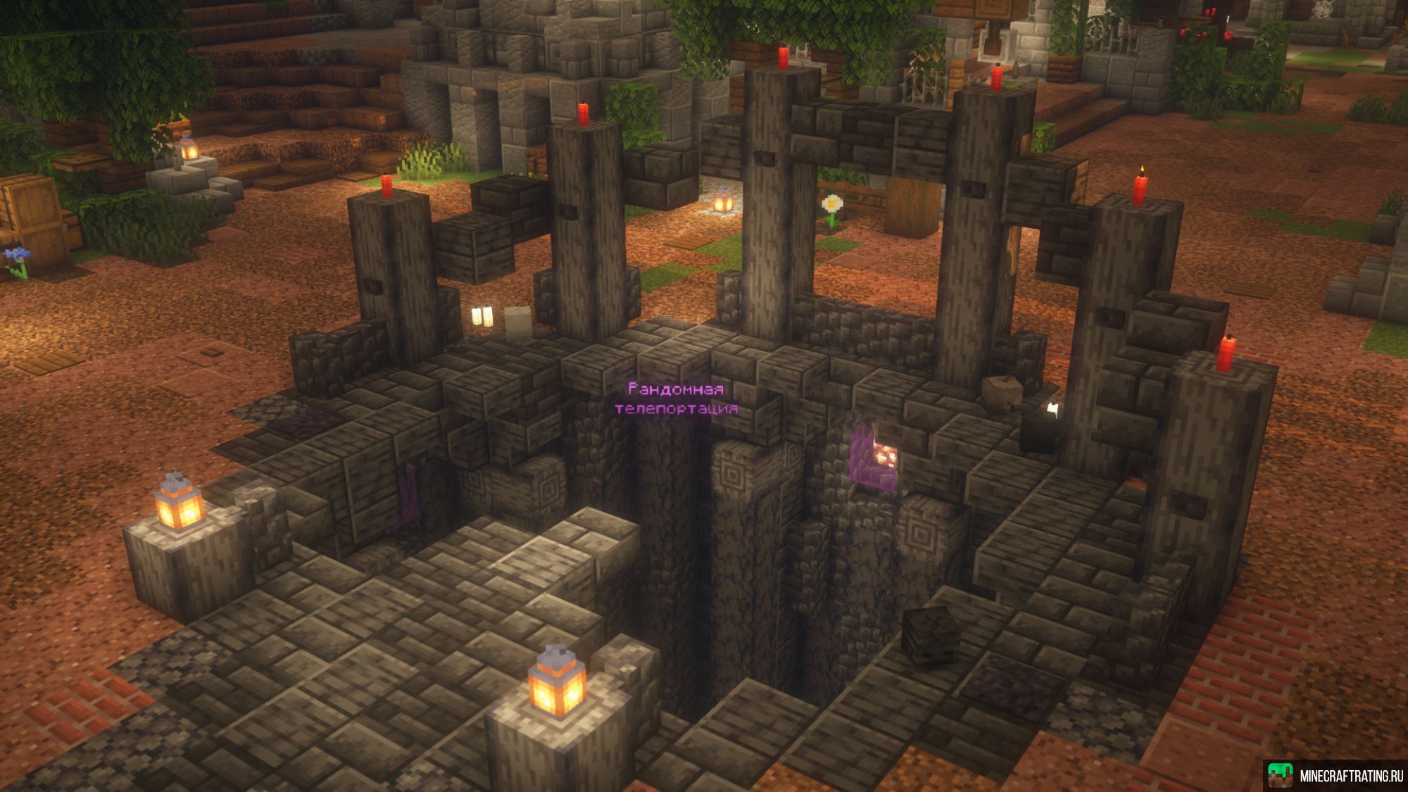 Скриншот RedisMine | Гриферский | Ивенты | Топовый античит сервер Майнкрафт