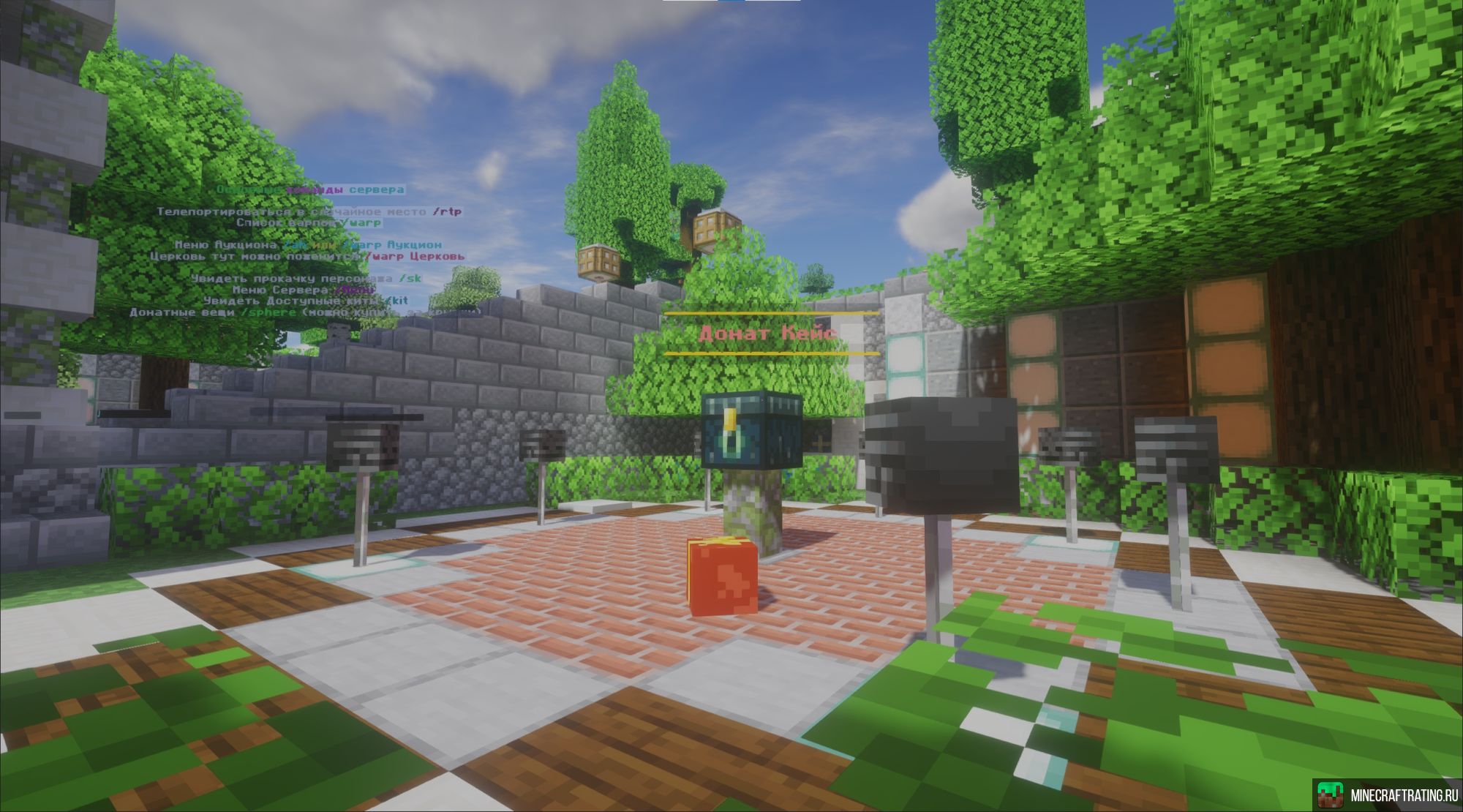 Скриншот ✅ NewLands ⭐ - ❤️ Выживание РПГ, Bedwars. 1.16.5 🦠 сервер Майнкрафт