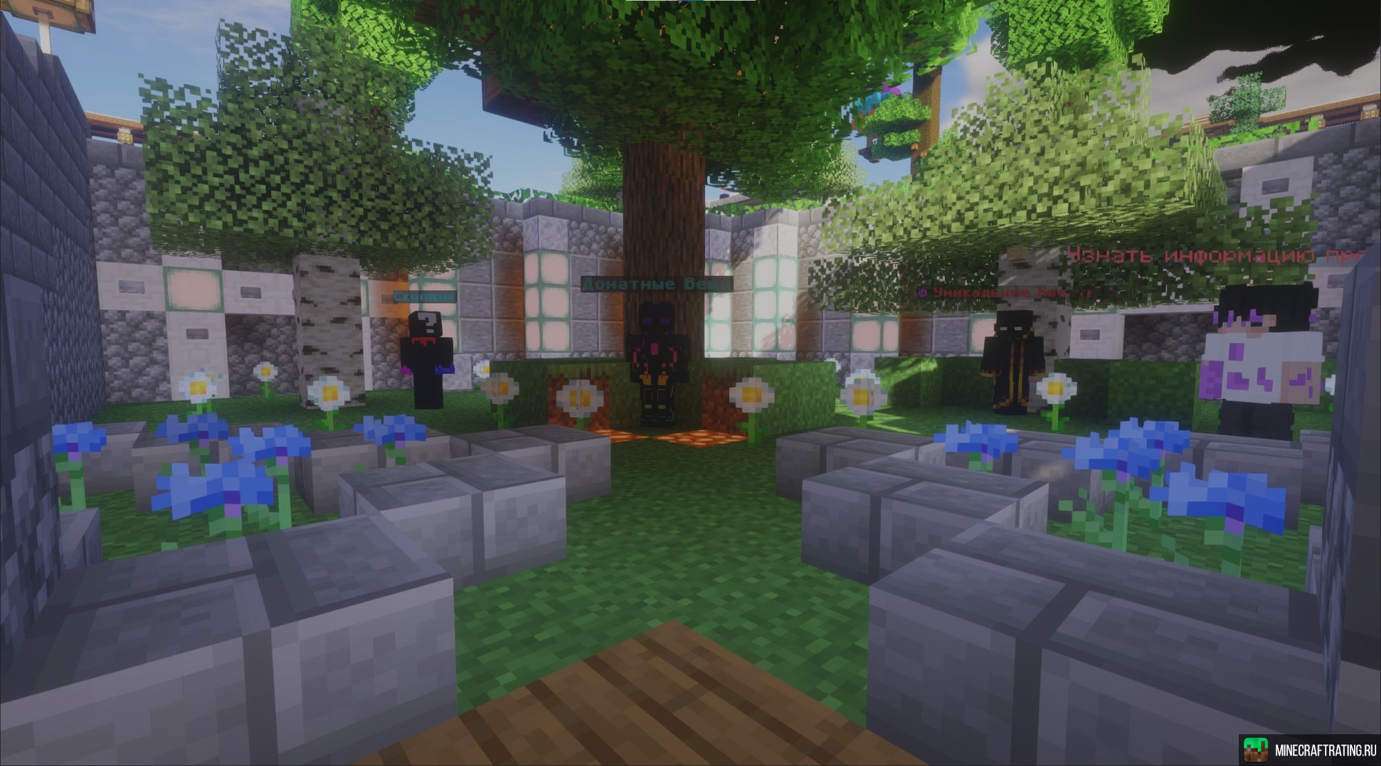 Скриншот ✅ NewLands ⭐ - ❤️ Выживание РПГ, Bedwars. 1.16.5 🦠 сервер Майнкрафт