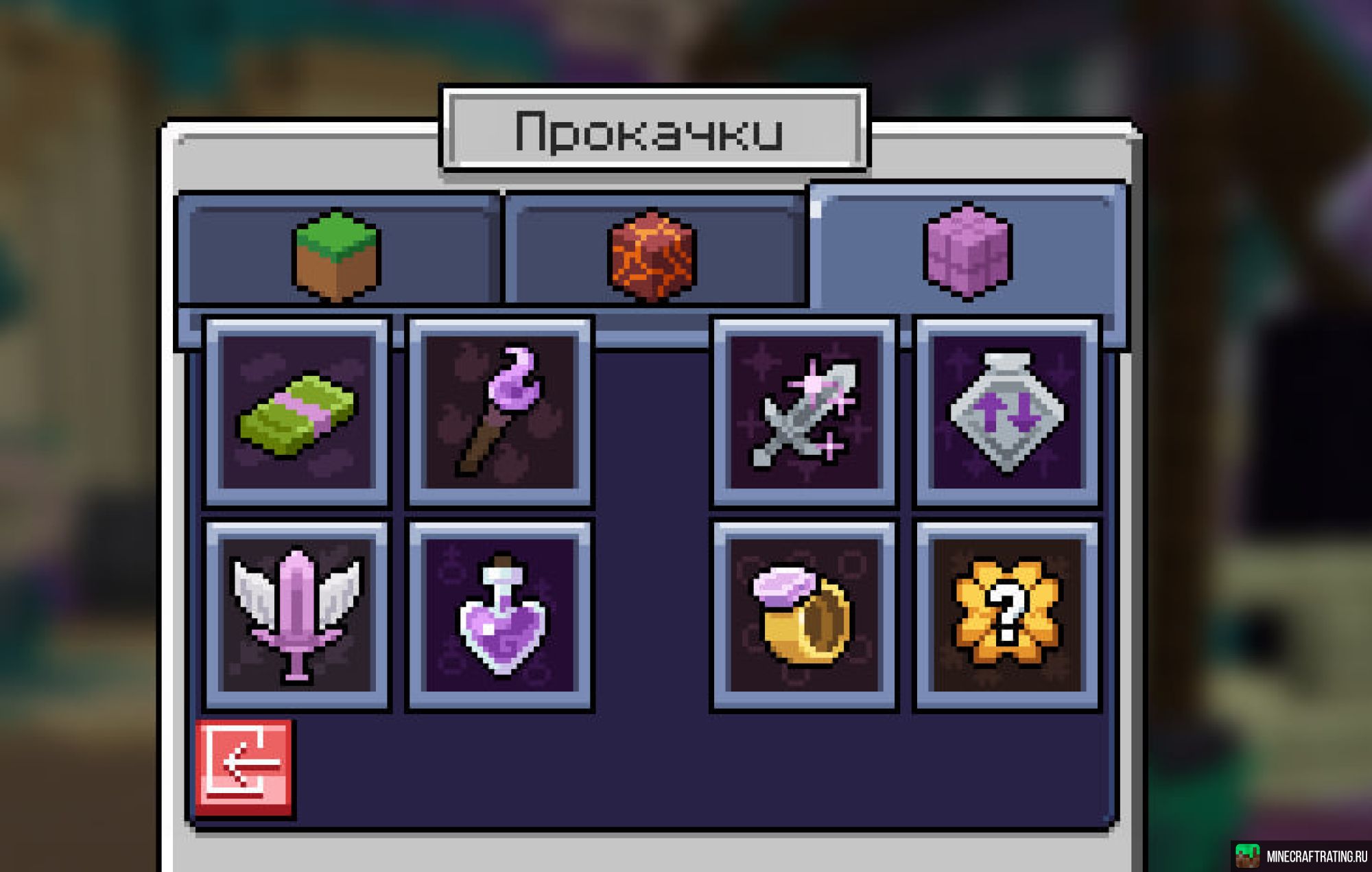 Скриншот 🔥 DiamondWorld 🔥 Режим PrisonEvo 🔥 1.21.4++ сервер Майнкрафт