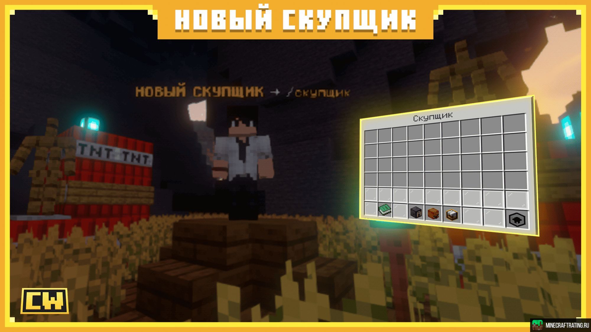 Скриншот МИНИ ИГРЫ! КОРОЛЕВСКАЯ БИТВА! ПОСЛЕДНЯЯ ВЕРСИЯ! сервер Майнкрафт