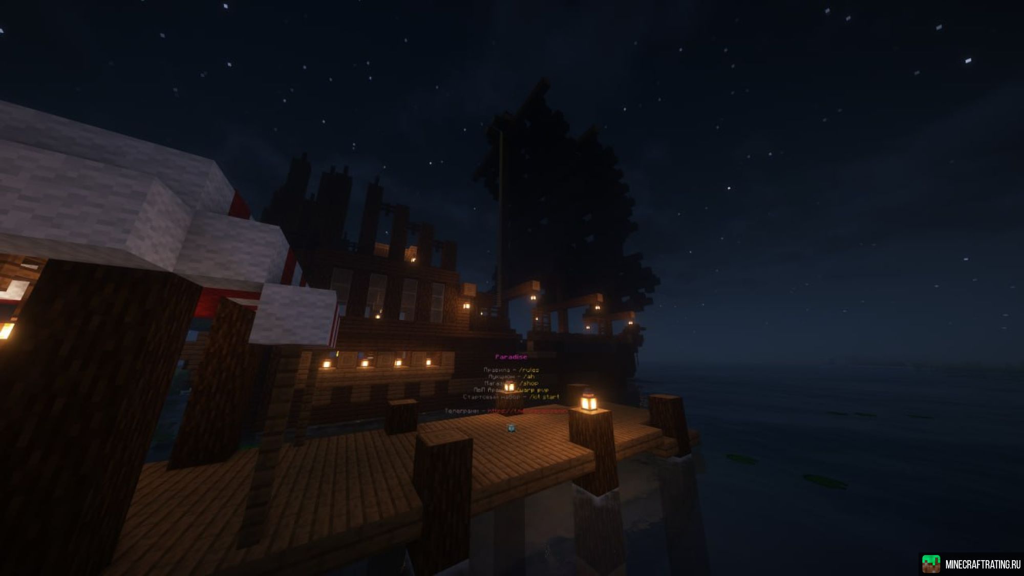 Скриншот Paradise - Сервер поколении - Эхо 1.5.2 сервер Майнкрафт