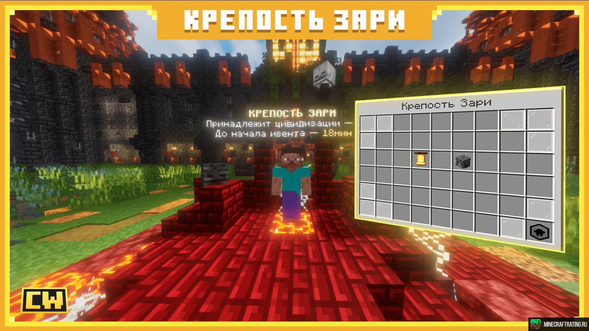 Скриншот ИВЕНТЫ, МИНИ ИГРЫ И ВСЕ НА ПОСЛЕДНЕЙ ВЕРСИИ! сервер Майнкрафт