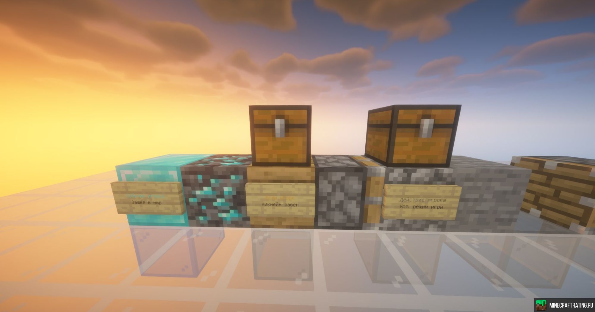 Скриншот CloverGame сервер Майнкрафт