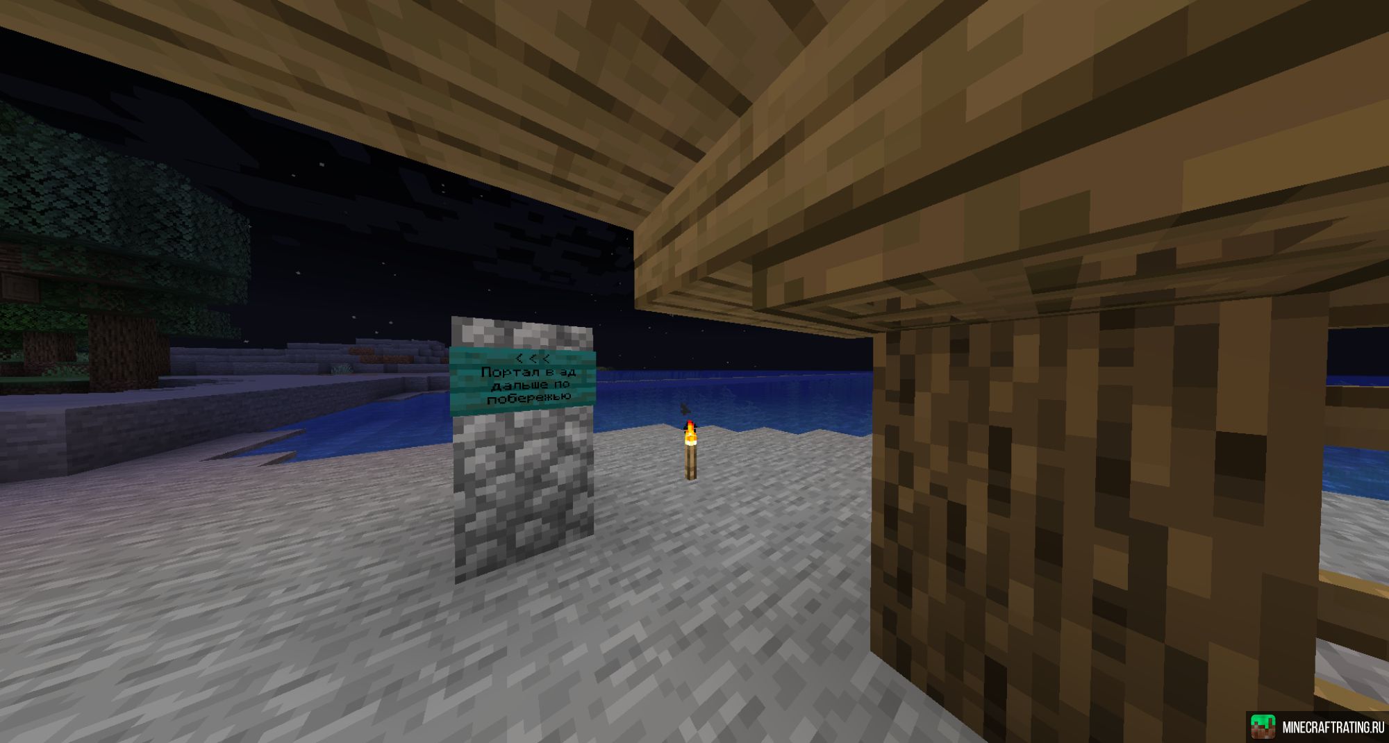 Скриншот ВАУЛьТ³ ☆ 1.21.11 ♡ ВАНИЛлА (16+) сервер Майнкрафт