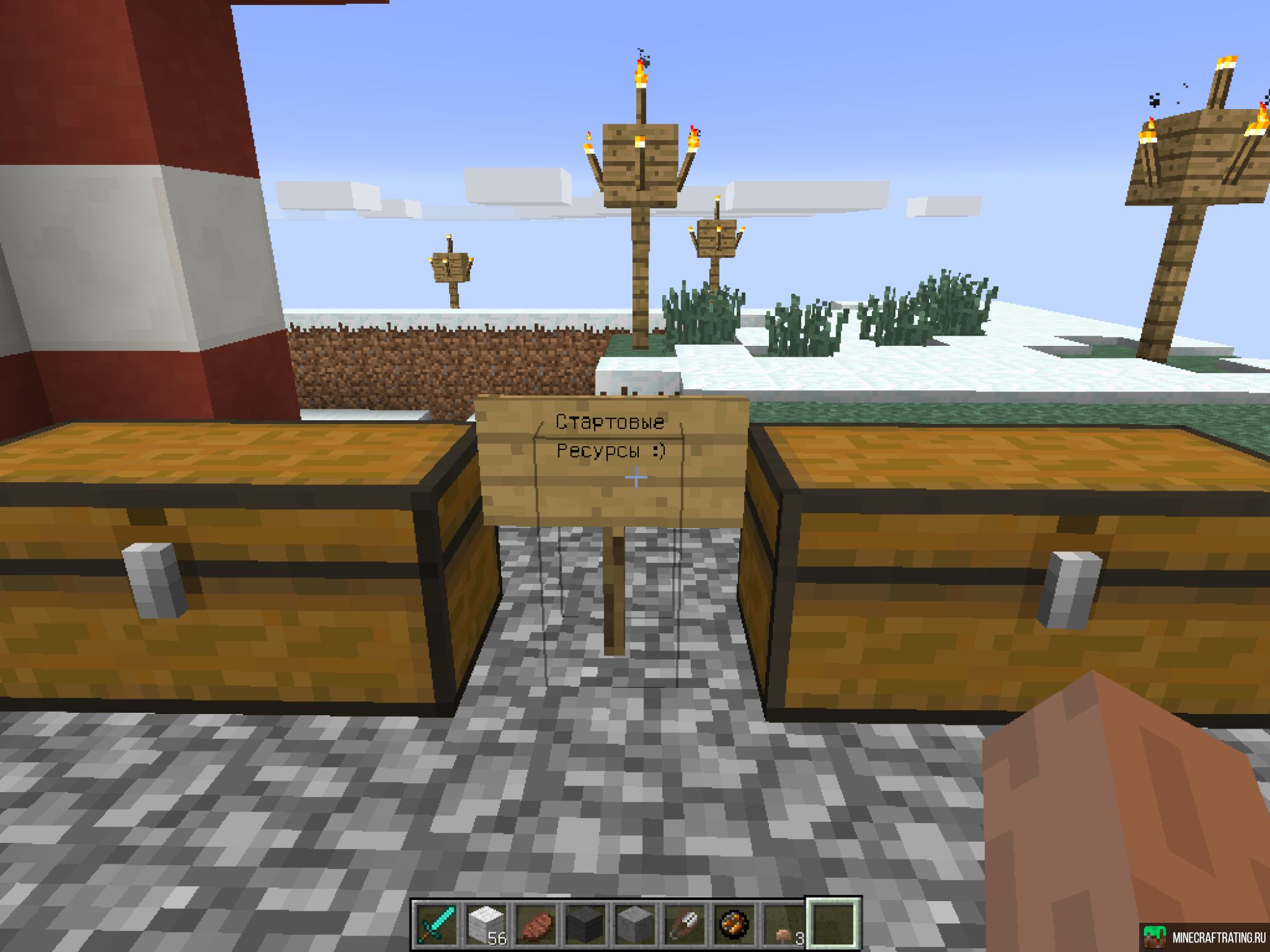 Скриншот VANILA SERVER 1.9 сервер Майнкрафт
