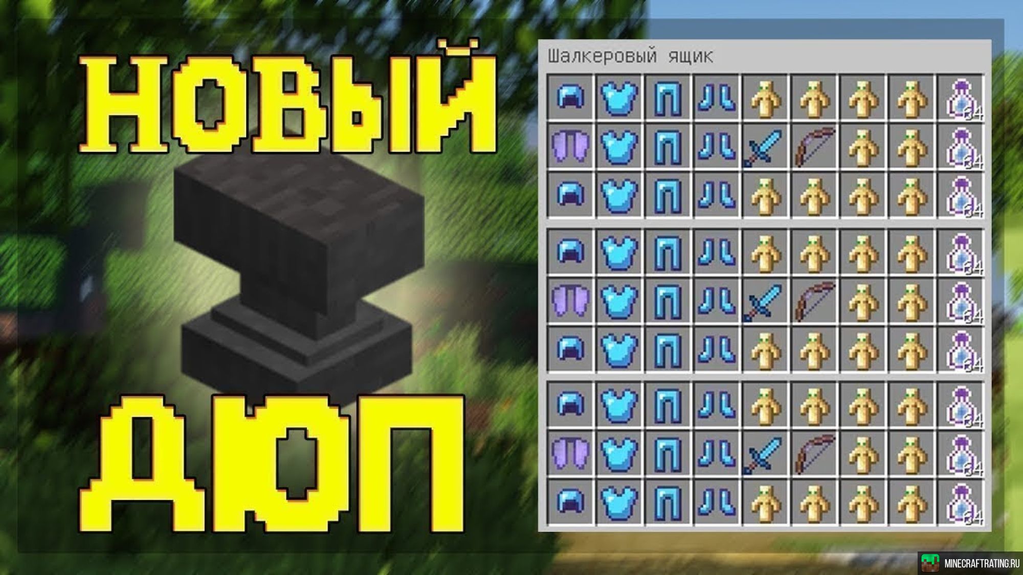 Скриншот Astra Lite: уникальные идеи и контент сервер Майнкрафт