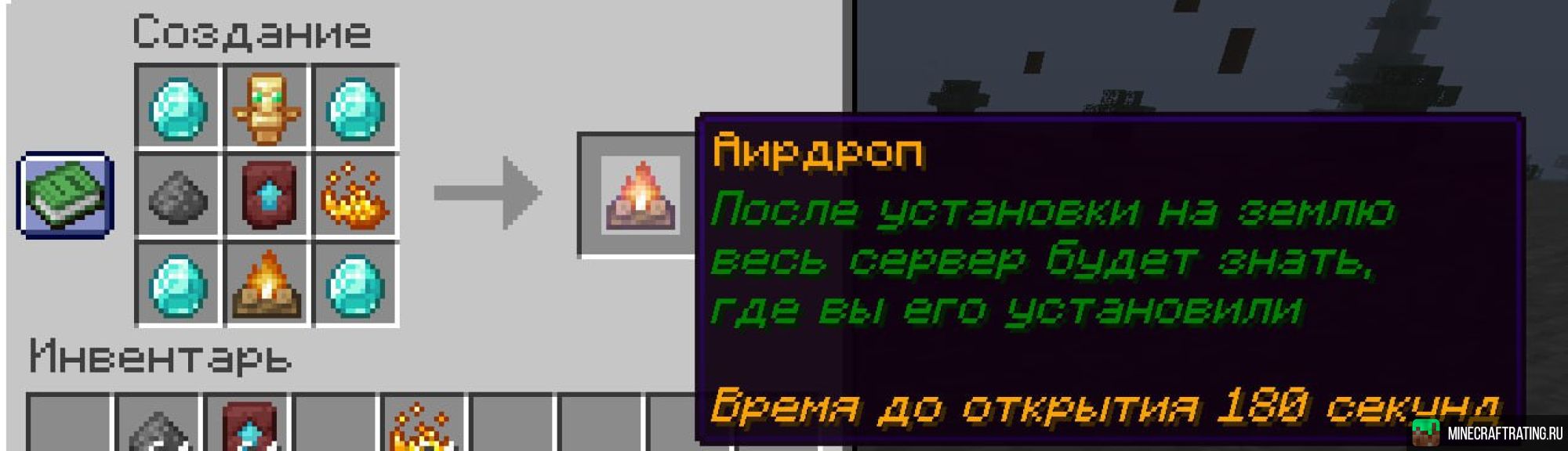 Скриншот Astra Lite: уникальные идеи и контент сервер Майнкрафт