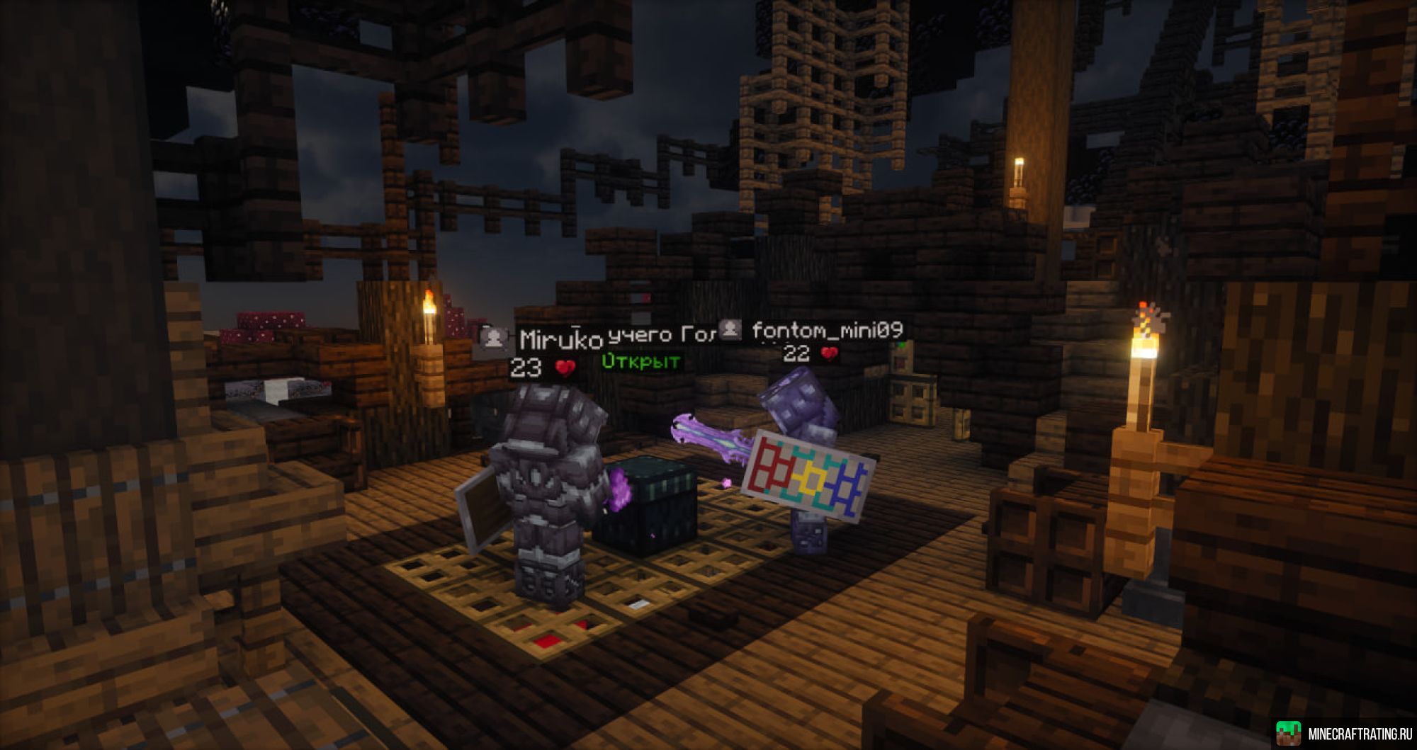 Скриншот Majorus | Сервер Майнкрафт сервер Майнкрафт