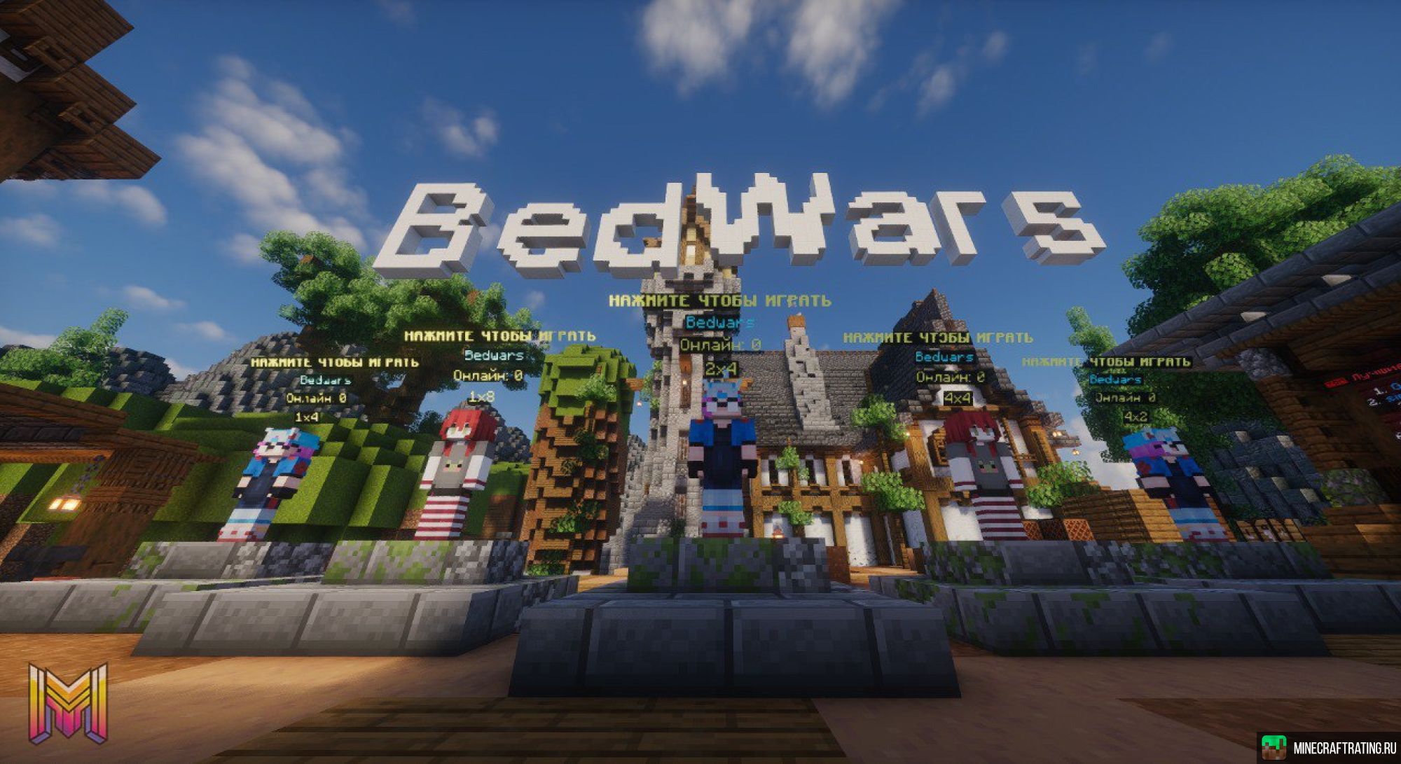 Скриншот Majorus | Сервер Майнкрафт сервер Майнкрафт