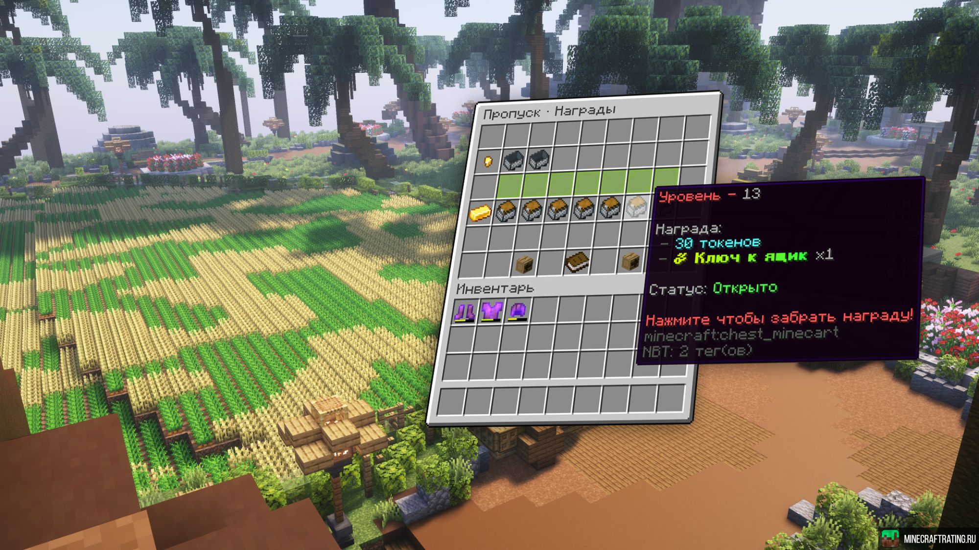 Скриншот JEWELWOOD ✨ Инферно | Анархия + Выживание 🔥 сервер Майнкрафт