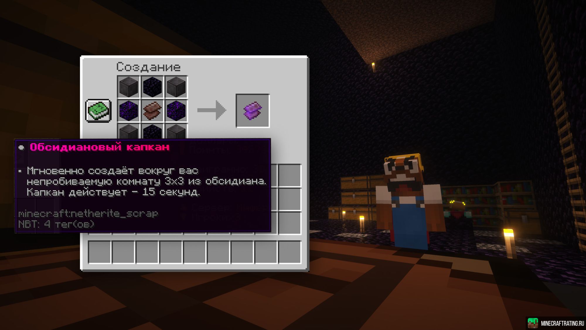 Скриншот JEWELWOOD ✨ Инферно | Анархия + Выживание 🔥 сервер Майнкрафт