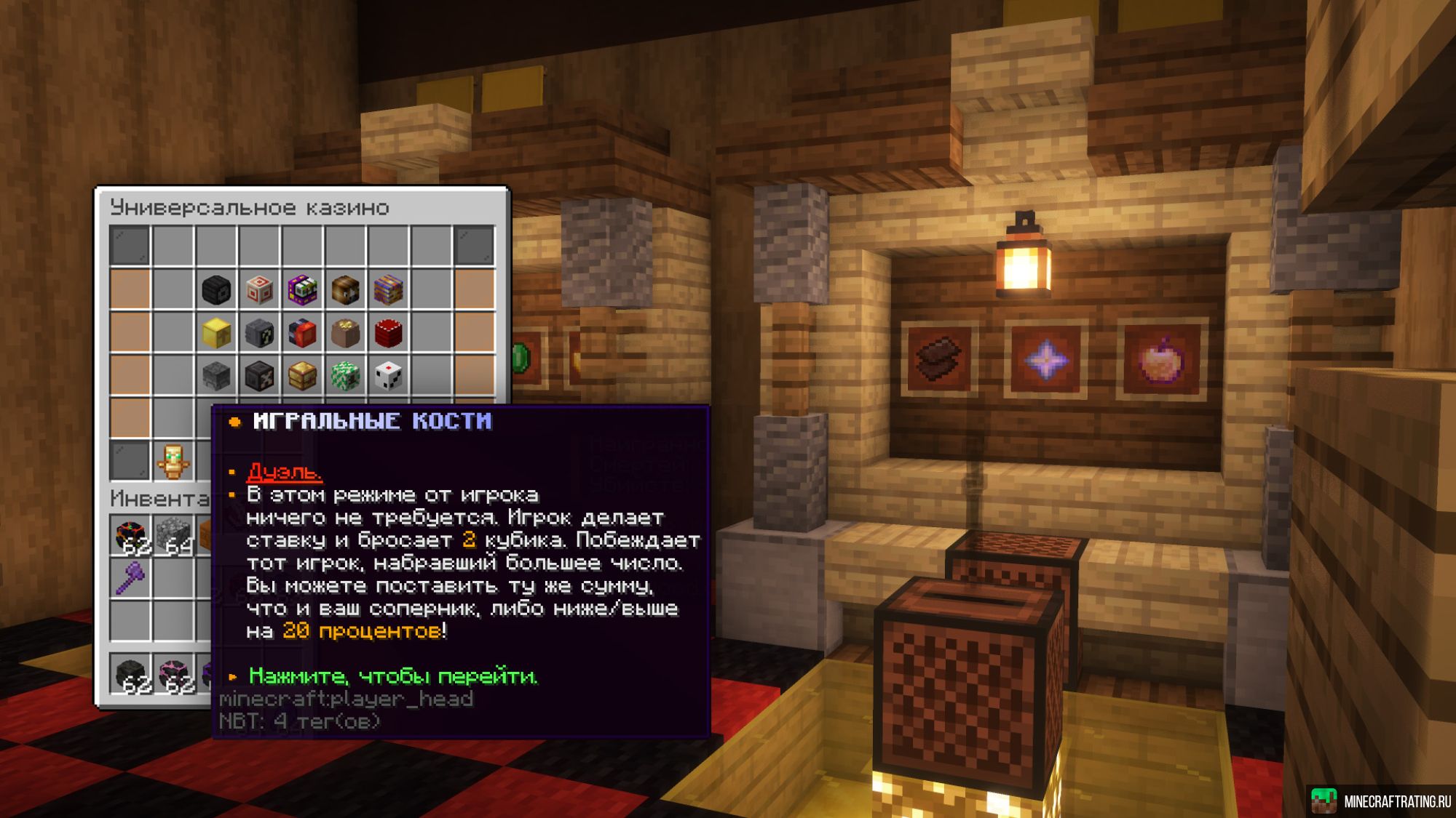 Скриншот JEWELWOOD ✨ Инферно | Анархия + Выживание 🔥 сервер Майнкрафт