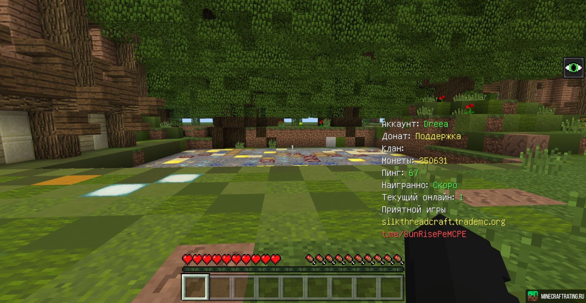 Скриншот ВЫЖИВАНИЕ СЕРВЕР silkcraft (1.1x) сервер Майнкрафт сервер Майнкрафт