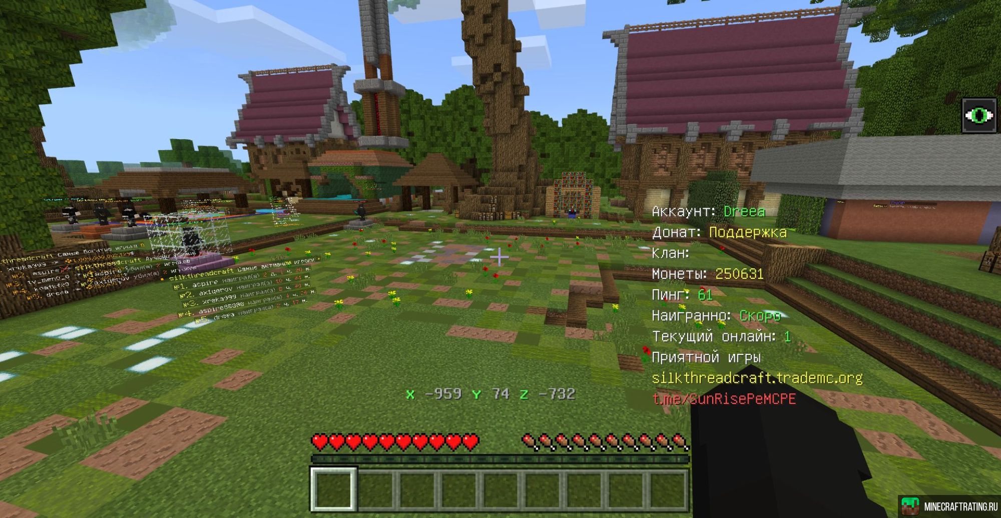 Скриншот ВЫЖИВАНИЕ СЕРВЕР silkcraft (1.1x) сервер Майнкрафт сервер Майнкрафт