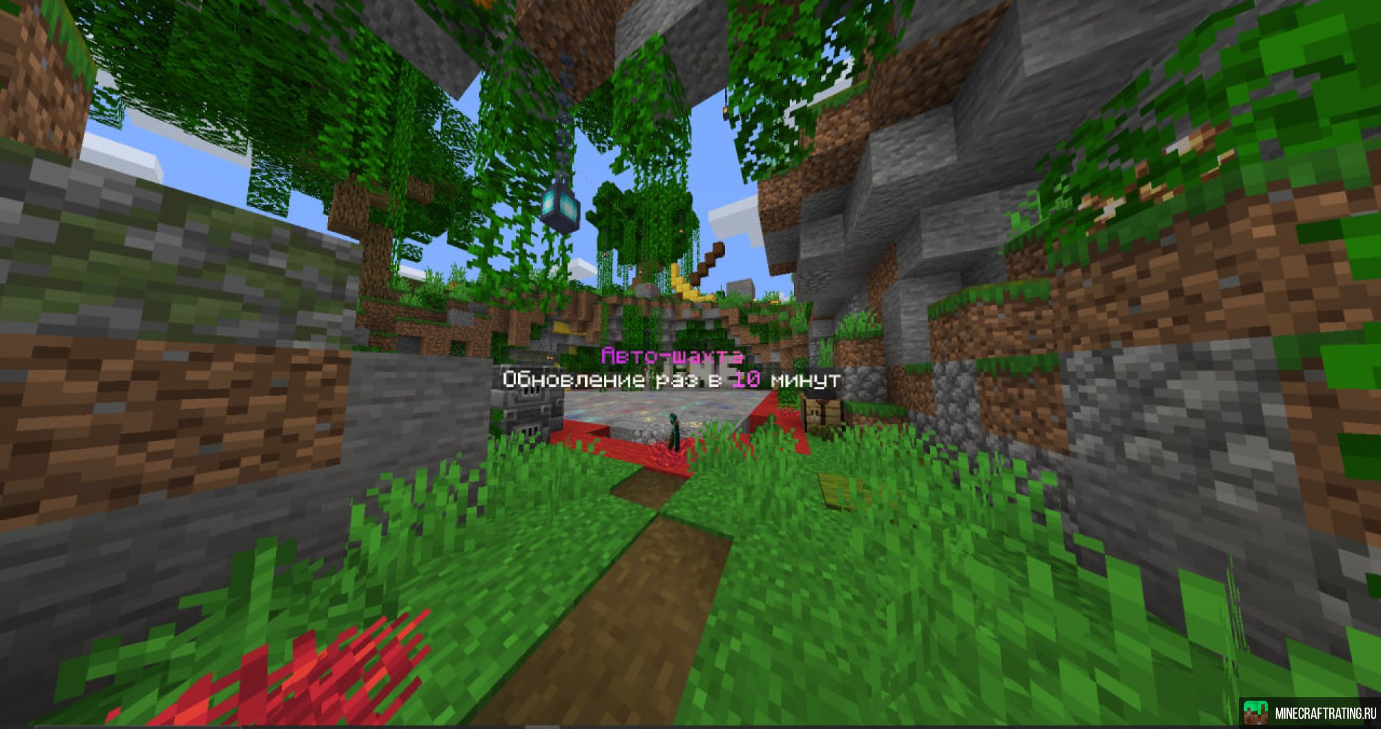 Скриншот 🩸 Alcatraz 🩸 | ➤ Анархия, Ивенты, PVP сервер Майнкрафт