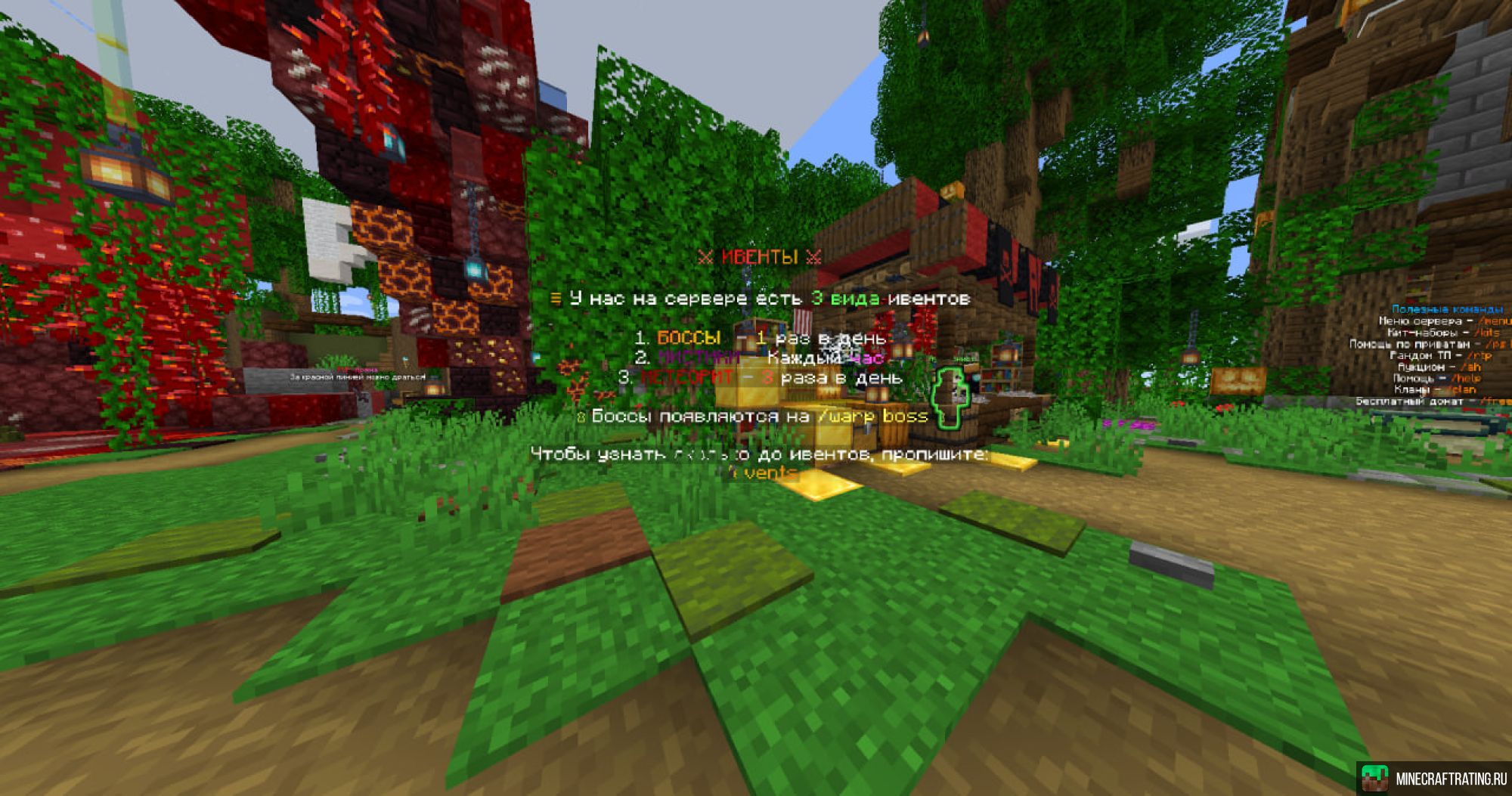 Скриншот 🩸 Alcatraz 🩸 | ➤ Анархия, Ивенты, PVP сервер Майнкрафт