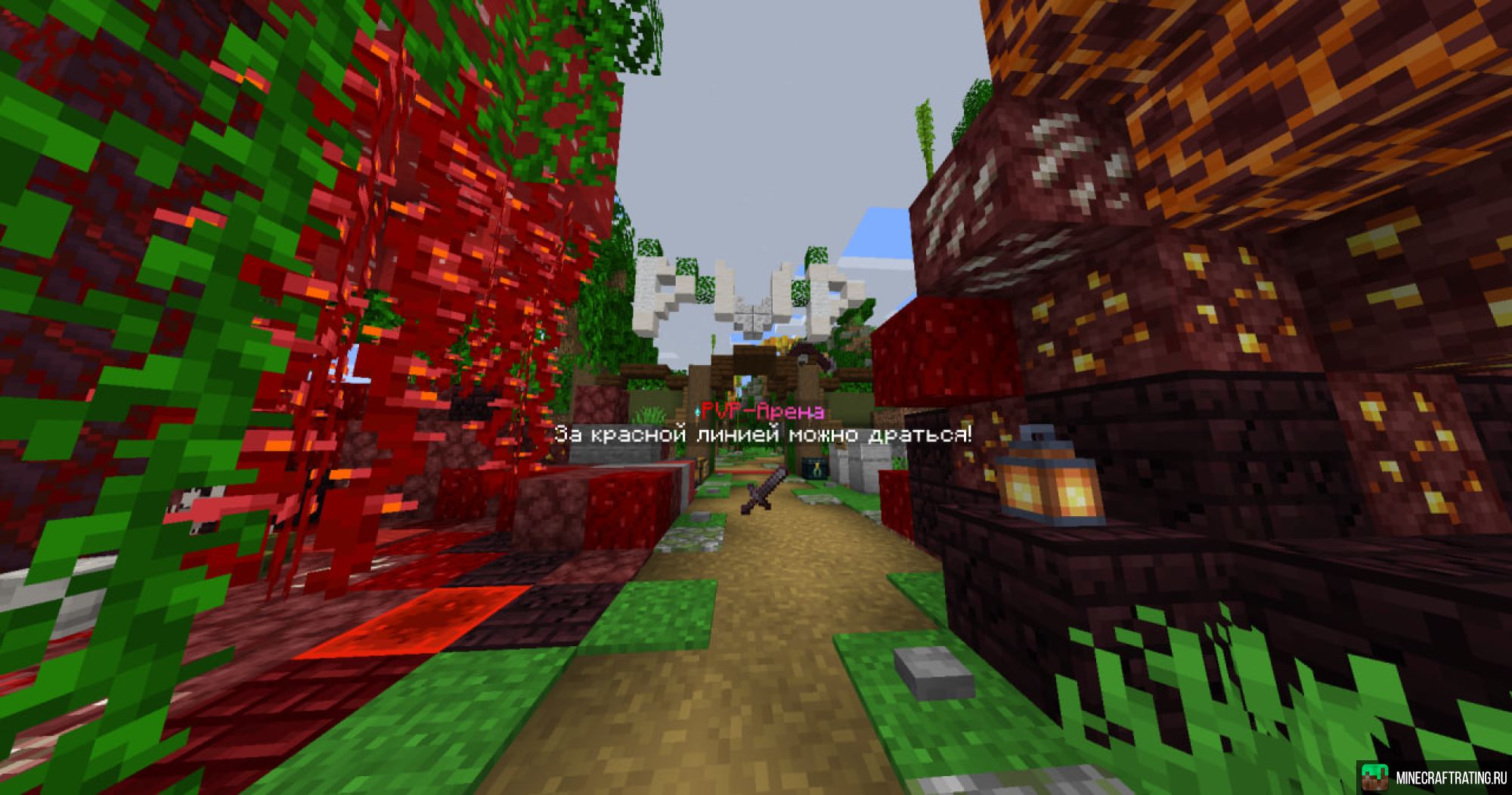 Скриншот 🩸 Alcatraz 🩸 | ➤ Анархия, Ивенты, PVP сервер Майнкрафт