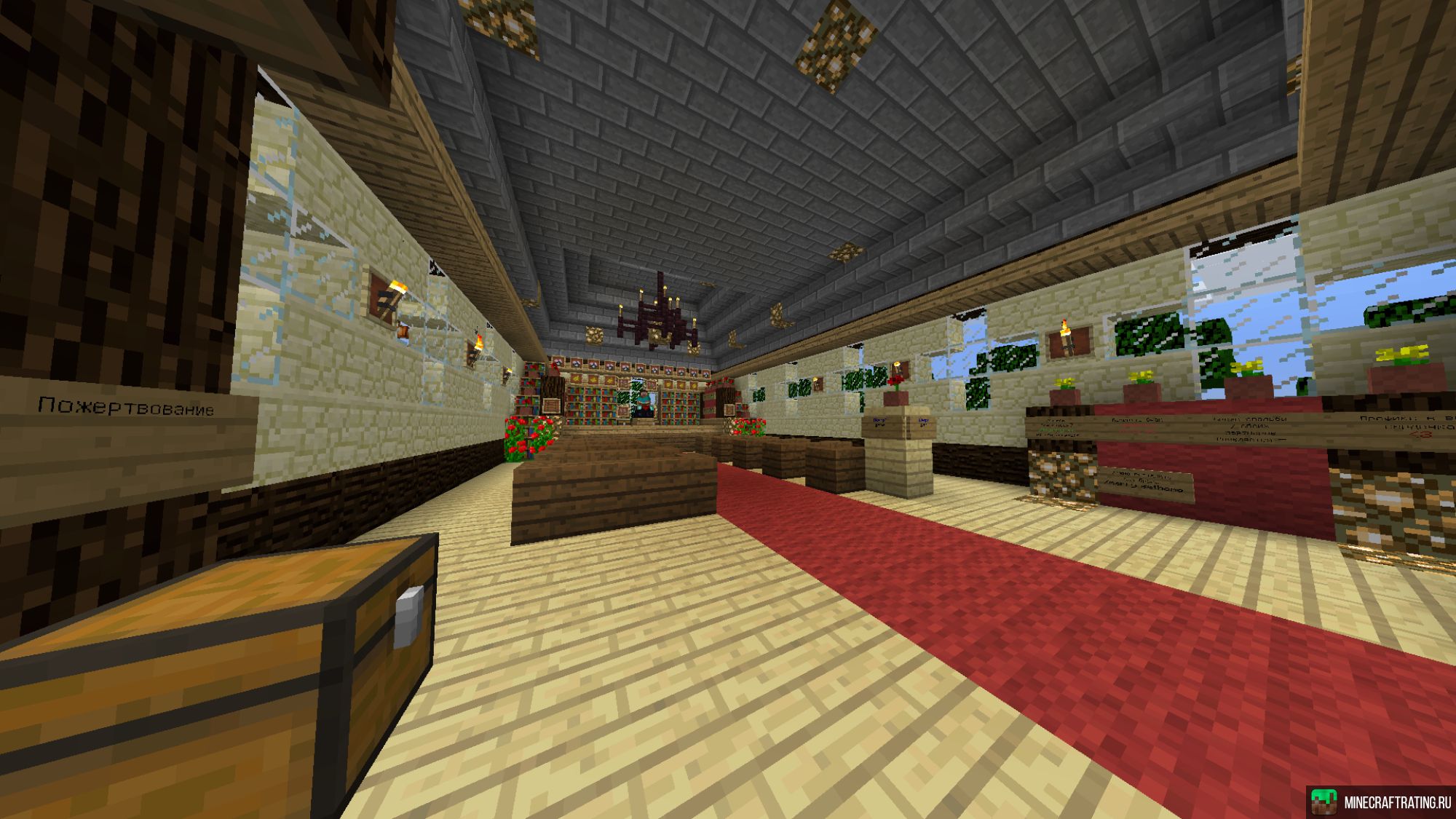 Скриншот ⭐⭐⭐TOPMINE🚀ВЫЖИВАНИЕ🚀МИНИ-ИГРЫ⭐⭐⭐ сервер Майнкрафт