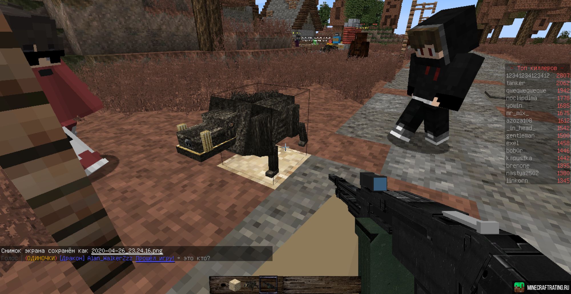 Скриншот ⭐⭐⭐TOPMINE🚀ВЫЖИВАНИЕ🚀МИНИ-ИГРЫ⭐⭐⭐ сервер Майнкрафт