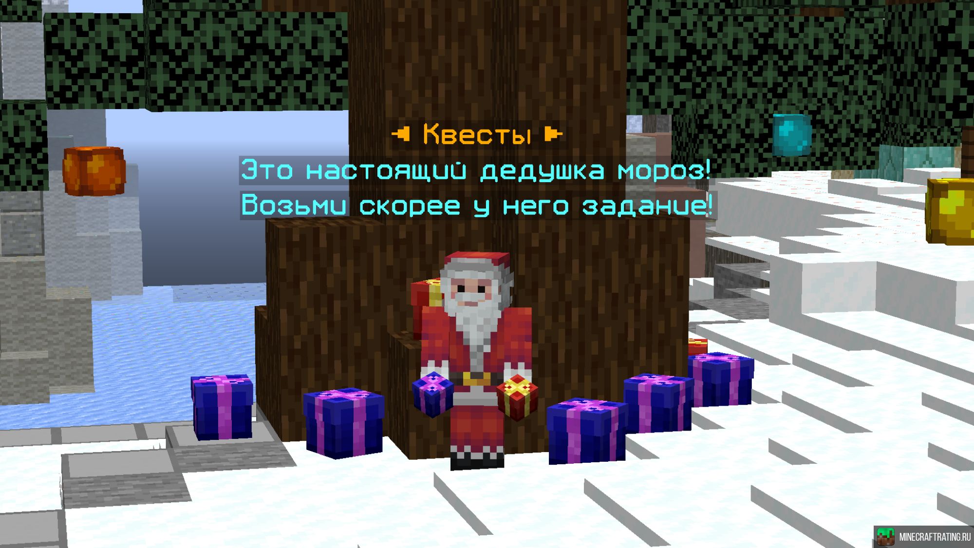 Скриншот ⚡ PowerWise сервер Майнкрафт