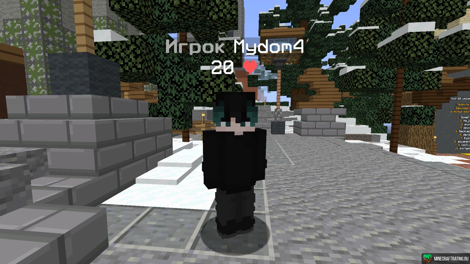 Скриншот ⚡ PowerWise сервер Майнкрафт